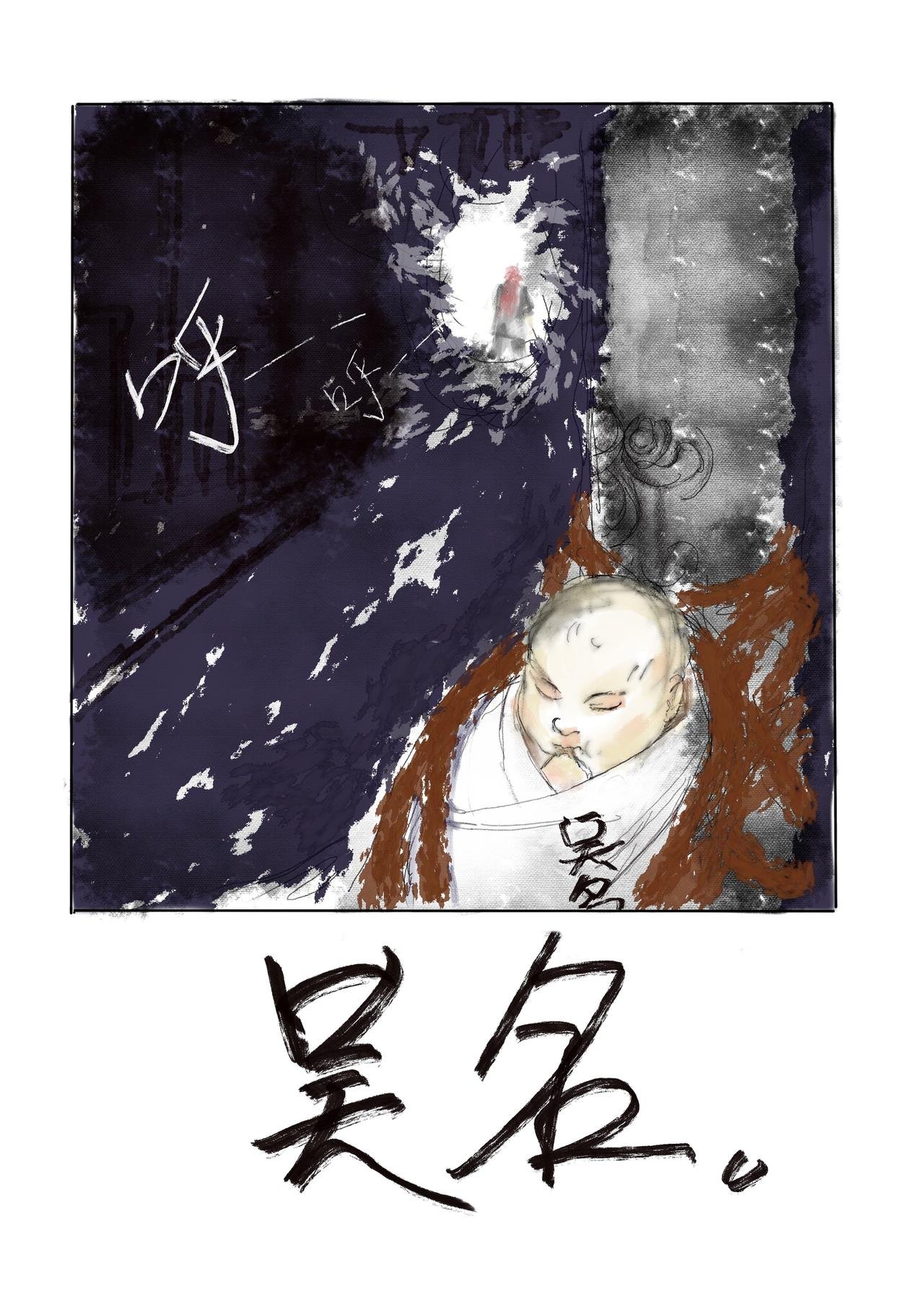 8 过往之事（2）