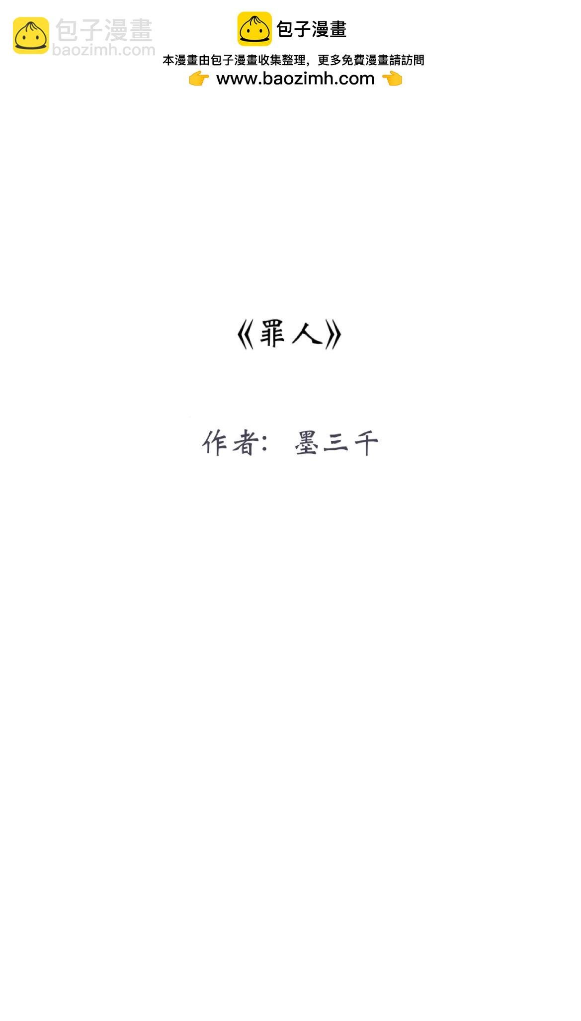9 寻找解药的人们