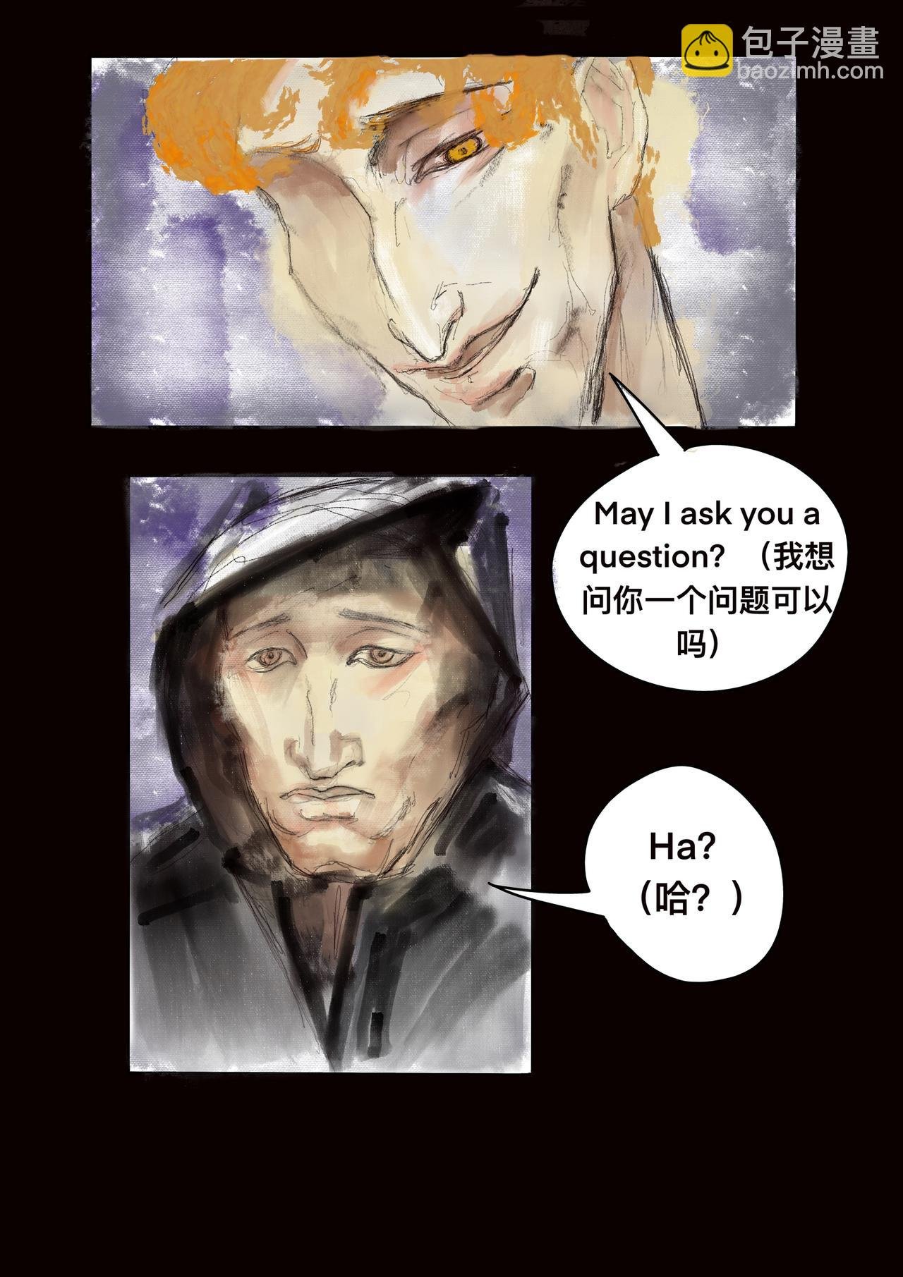 9 寻找解药的人们