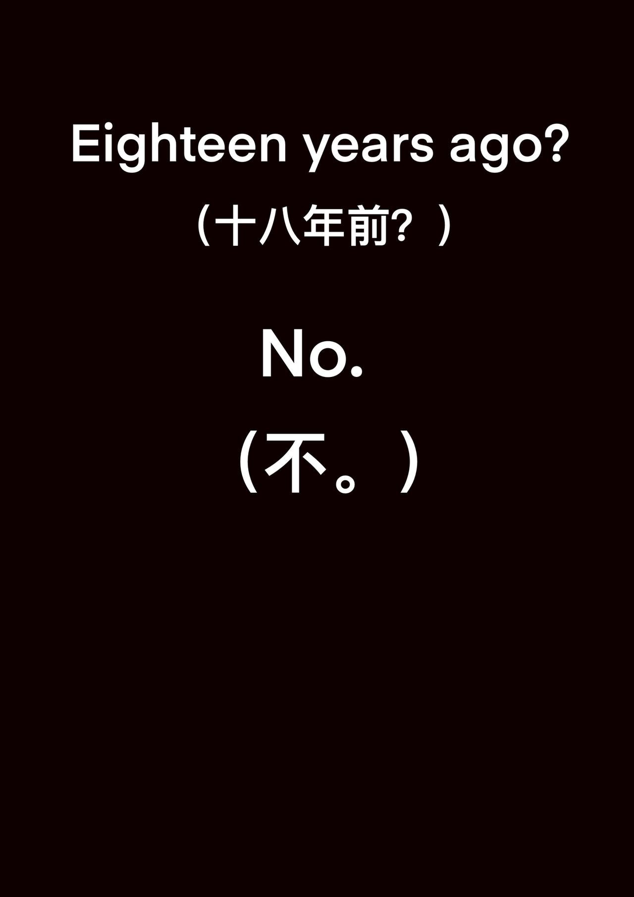 9 寻找解药的人们