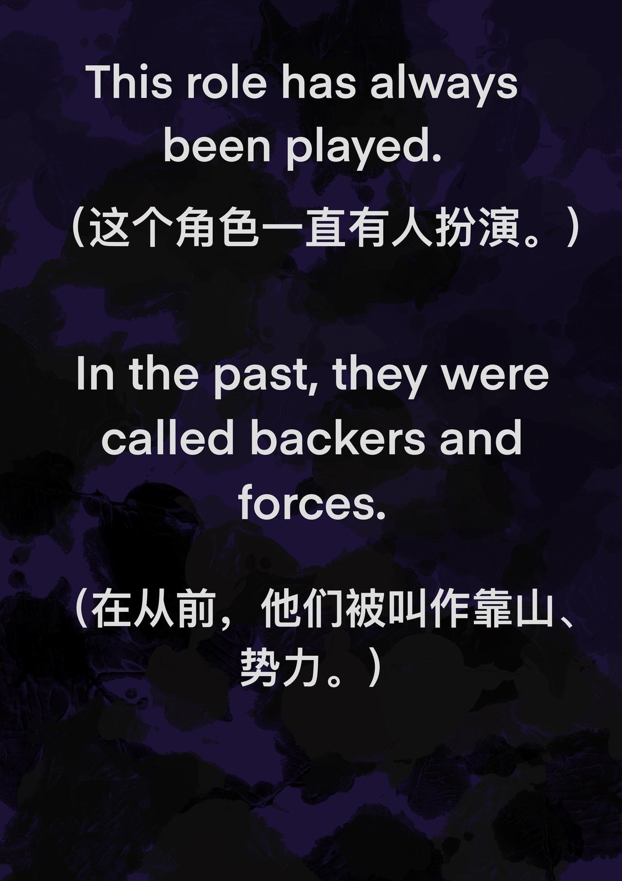 9 寻找解药的人们