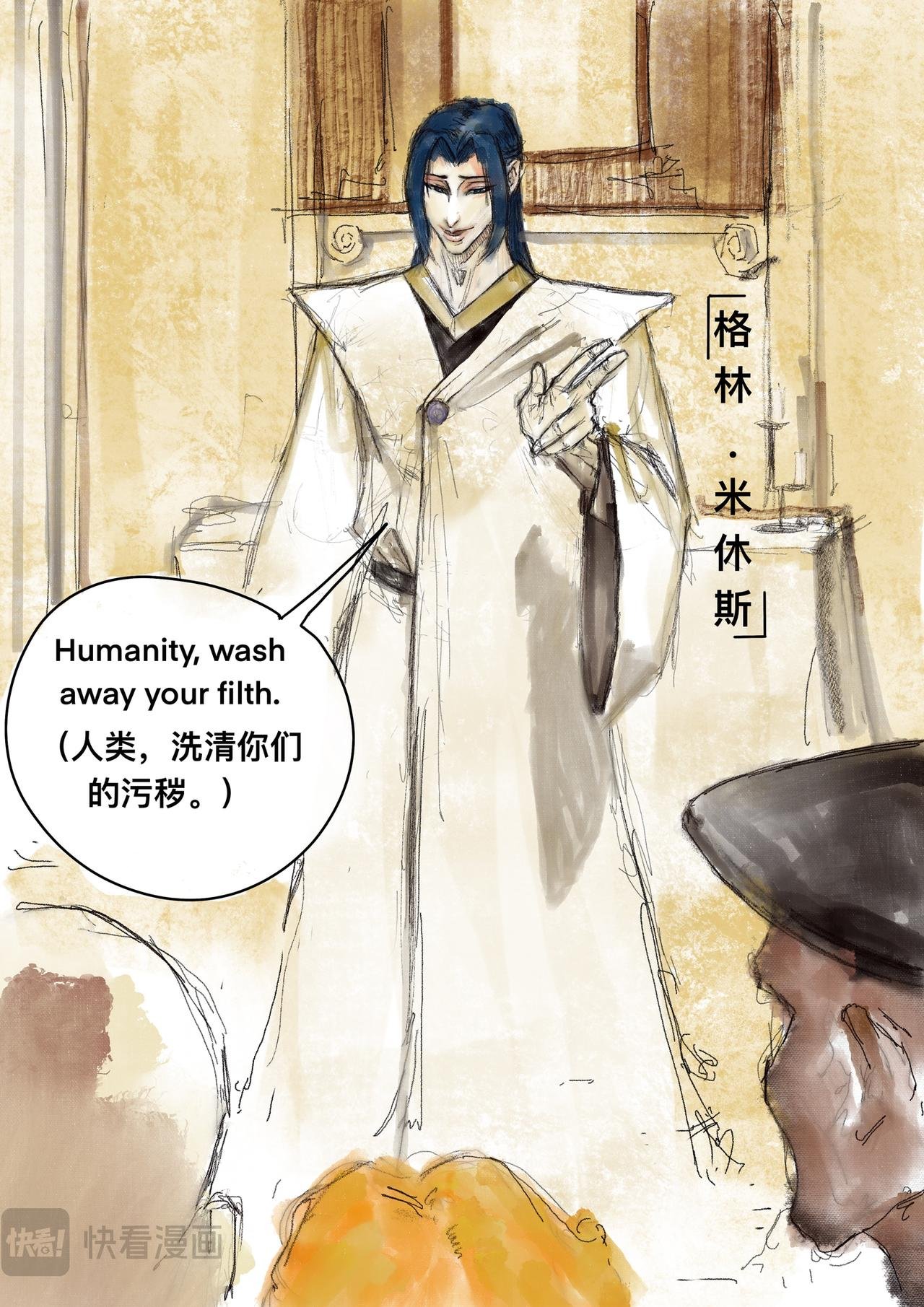 9 寻找解药的人们