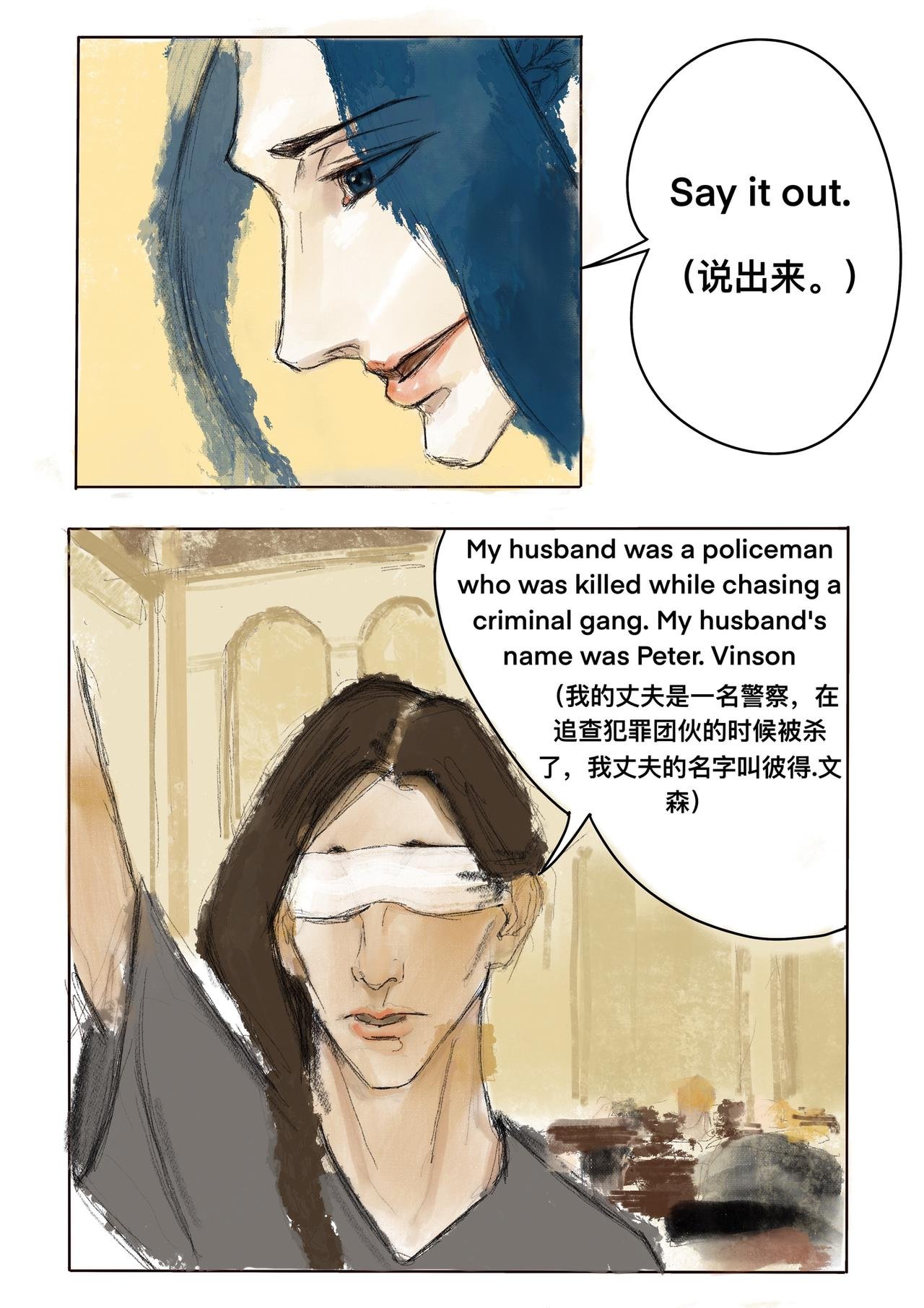 9 寻找解药的人们