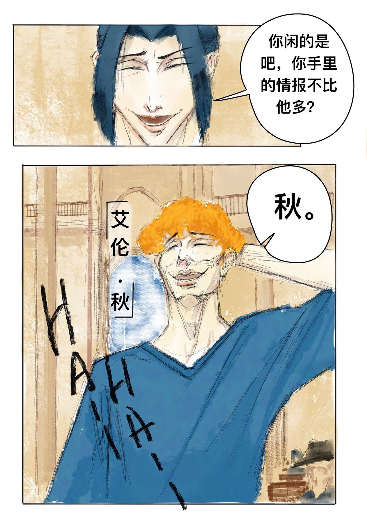 9 寻找解药的人们