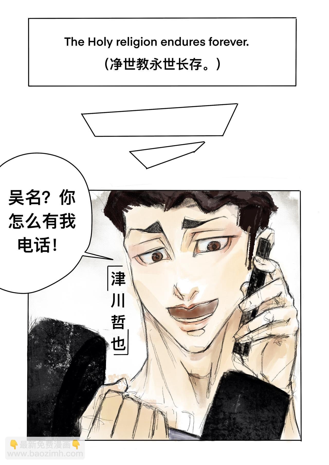 9 寻找解药的人们