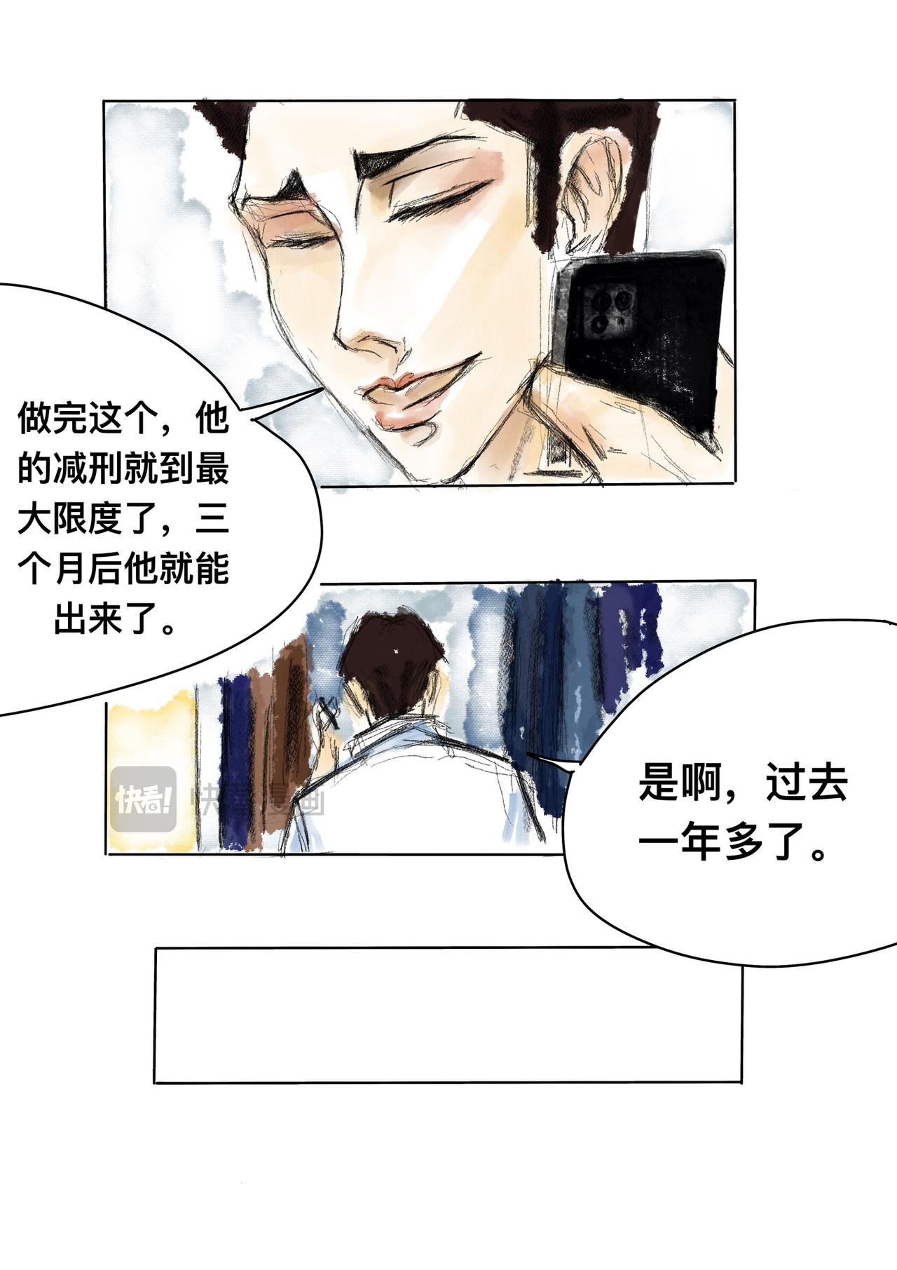 9 寻找解药的人们