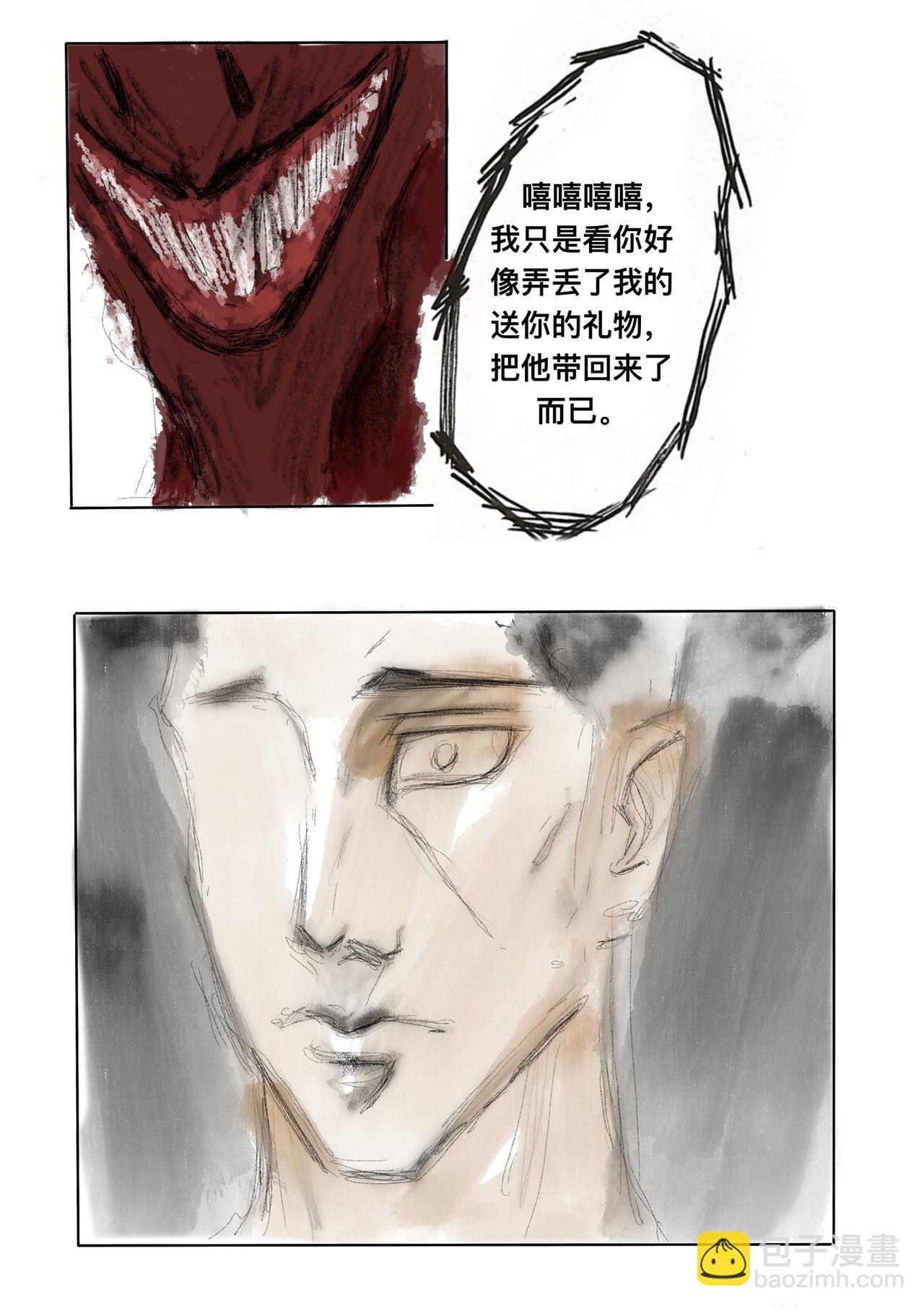 9 寻找解药的人们
