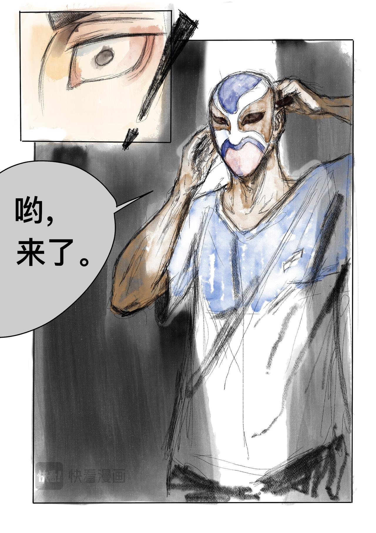 9 寻找解药的人们