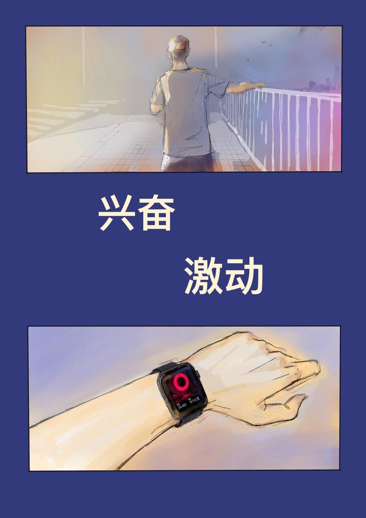 10 横行者