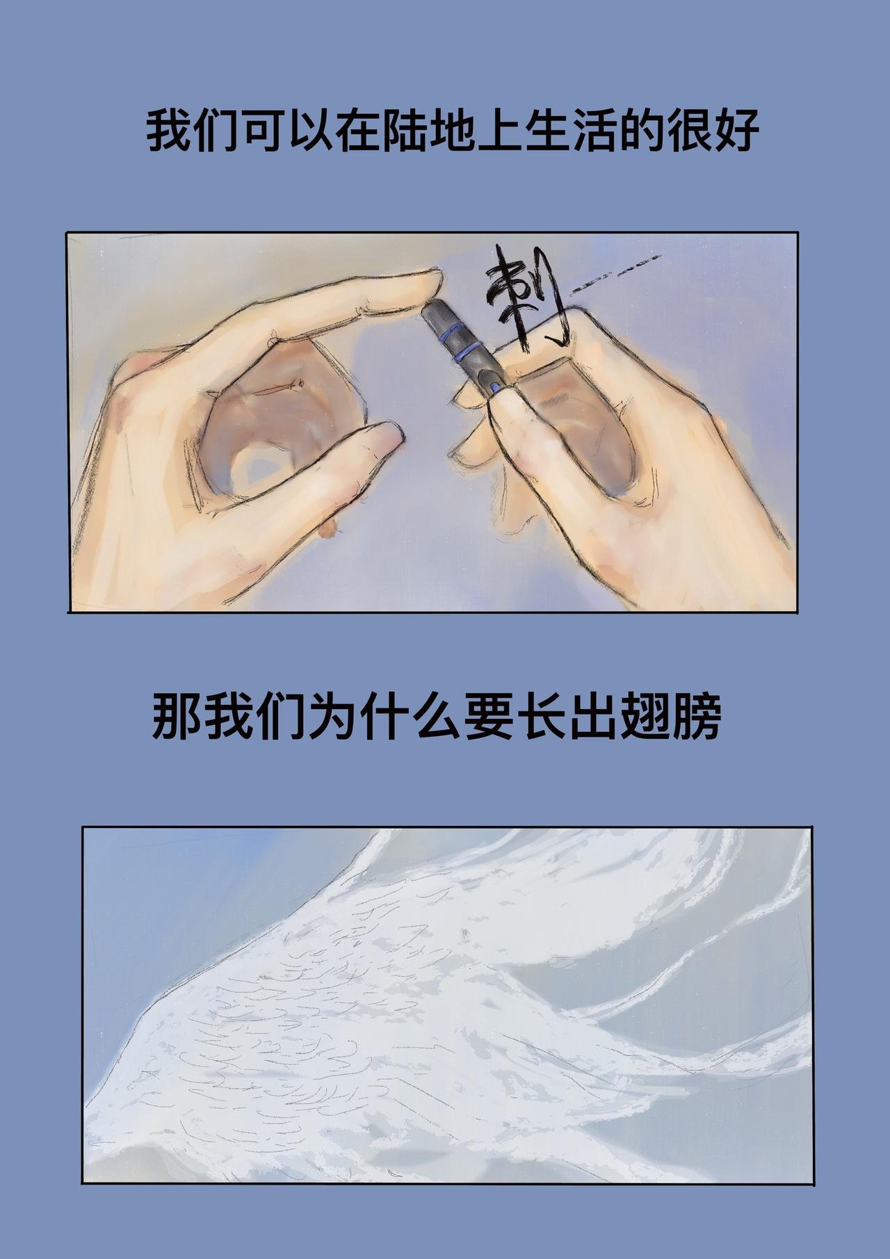 10 横行者