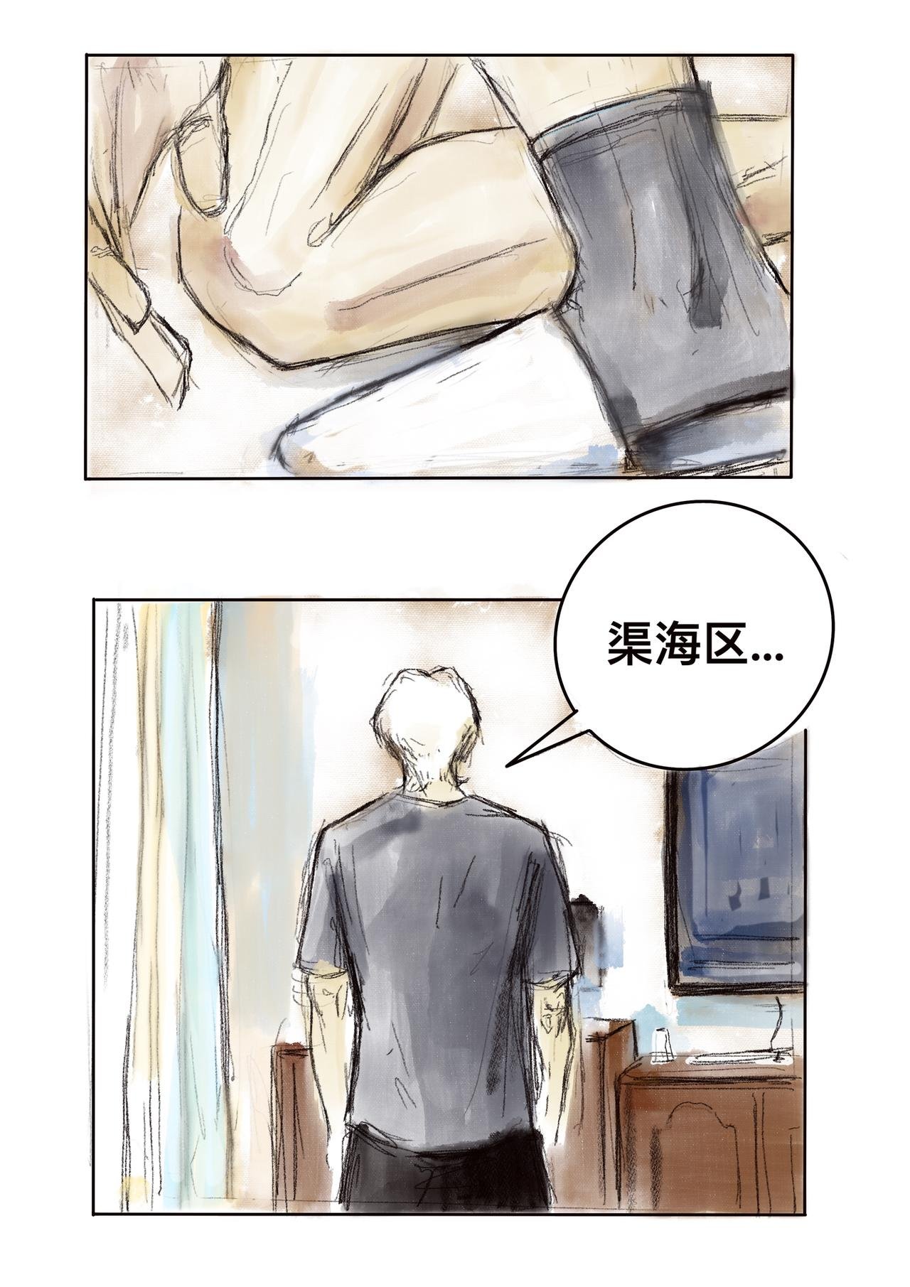 10 横行者