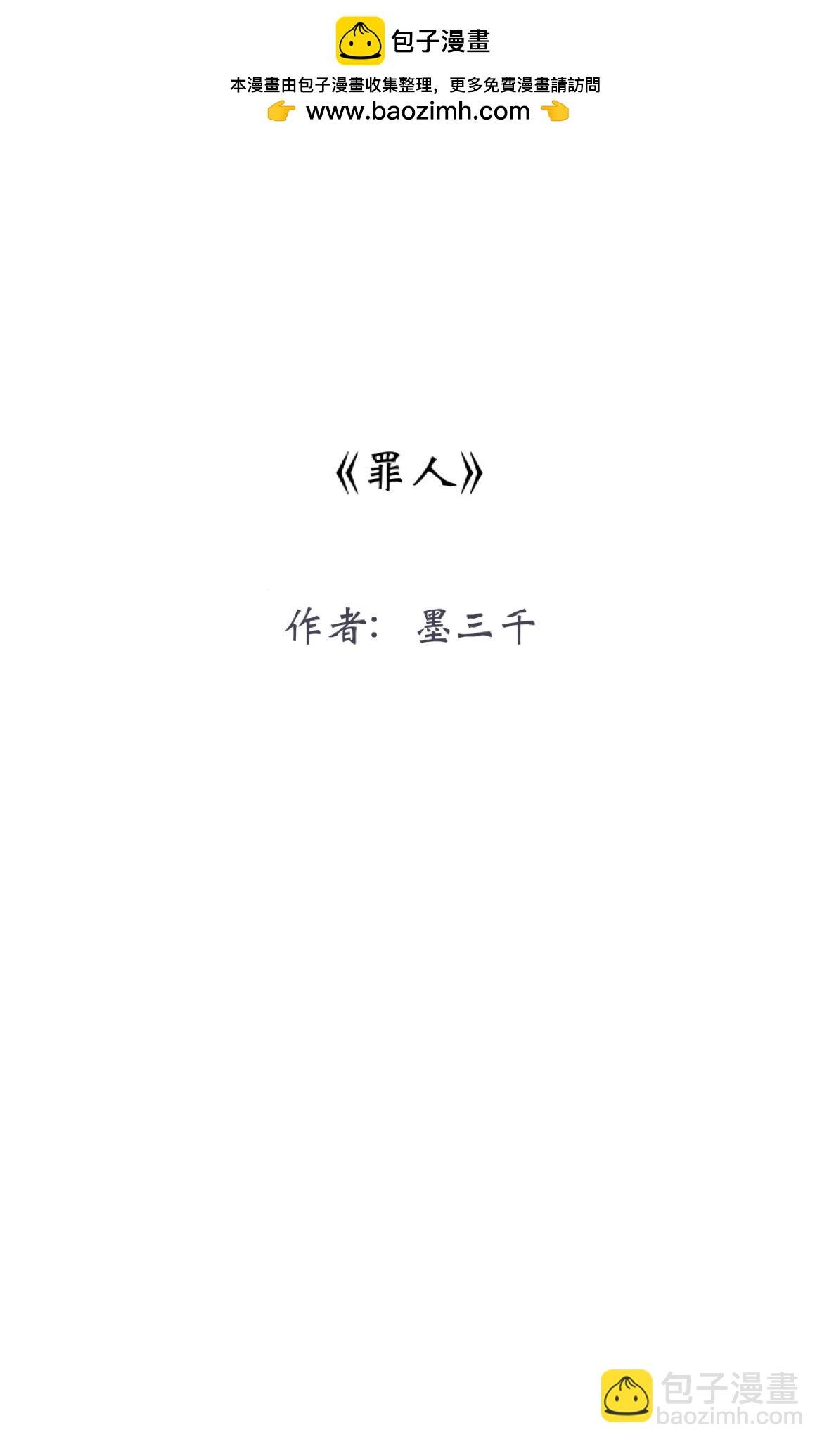 11 来自地球的客串