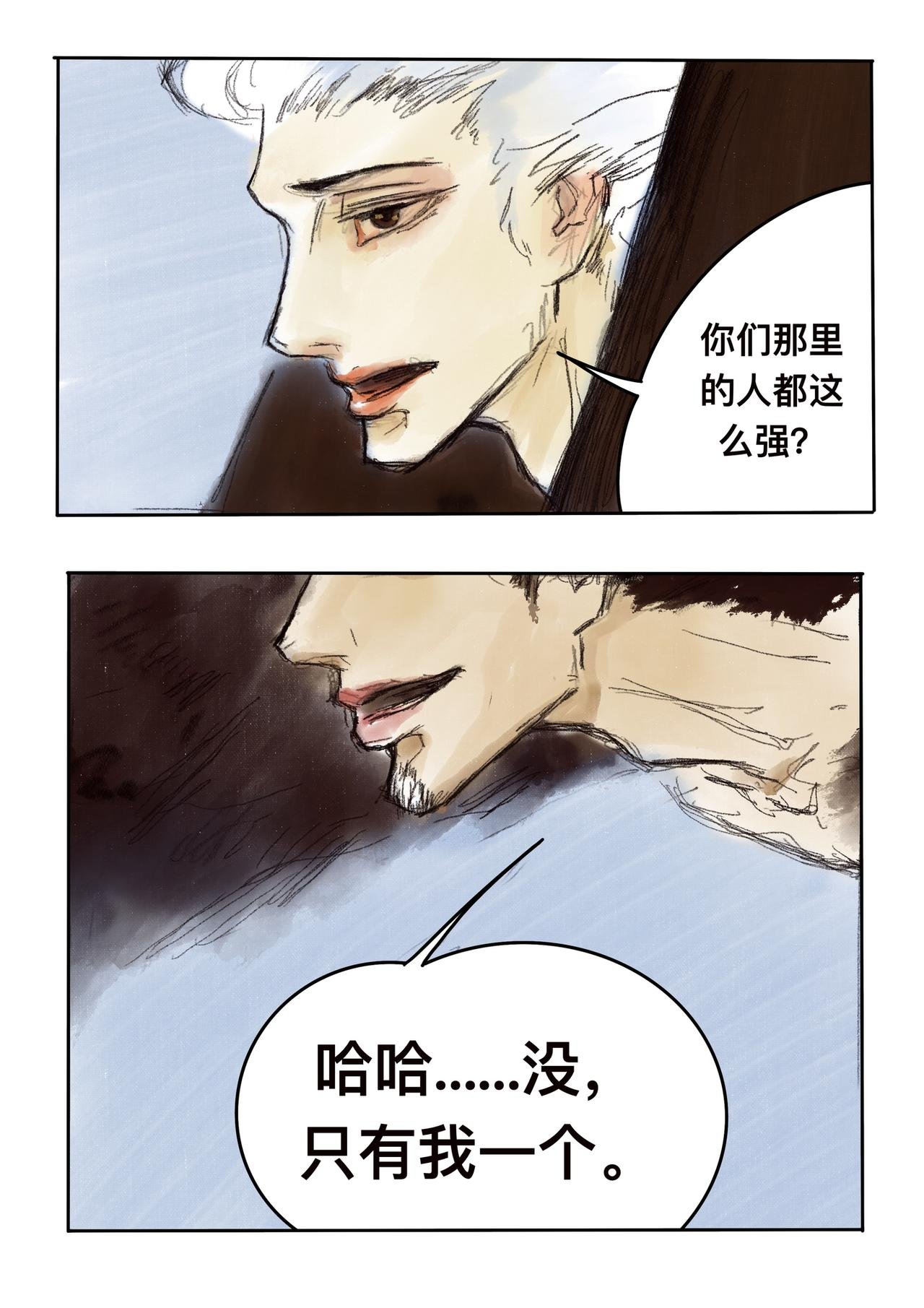 11 来自地球的客串