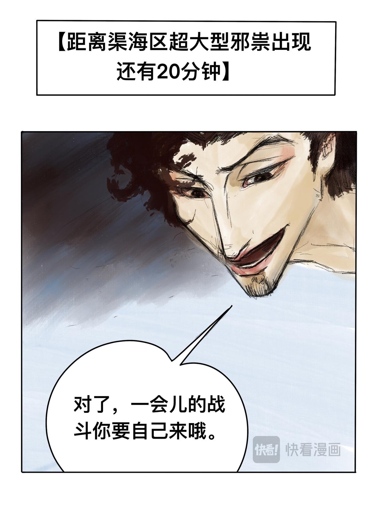 11 来自地球的客串