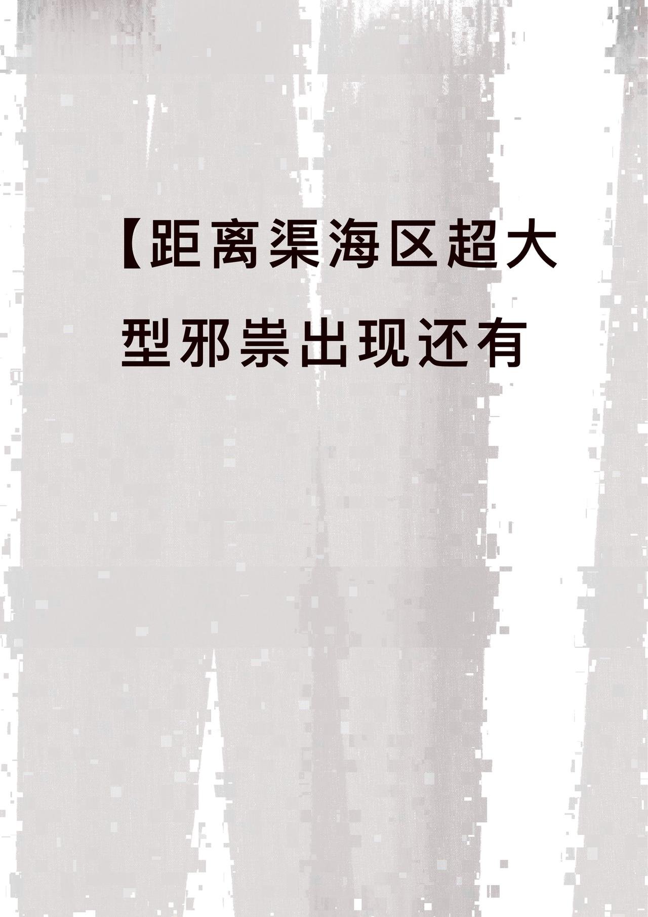 11 来自地球的客串
