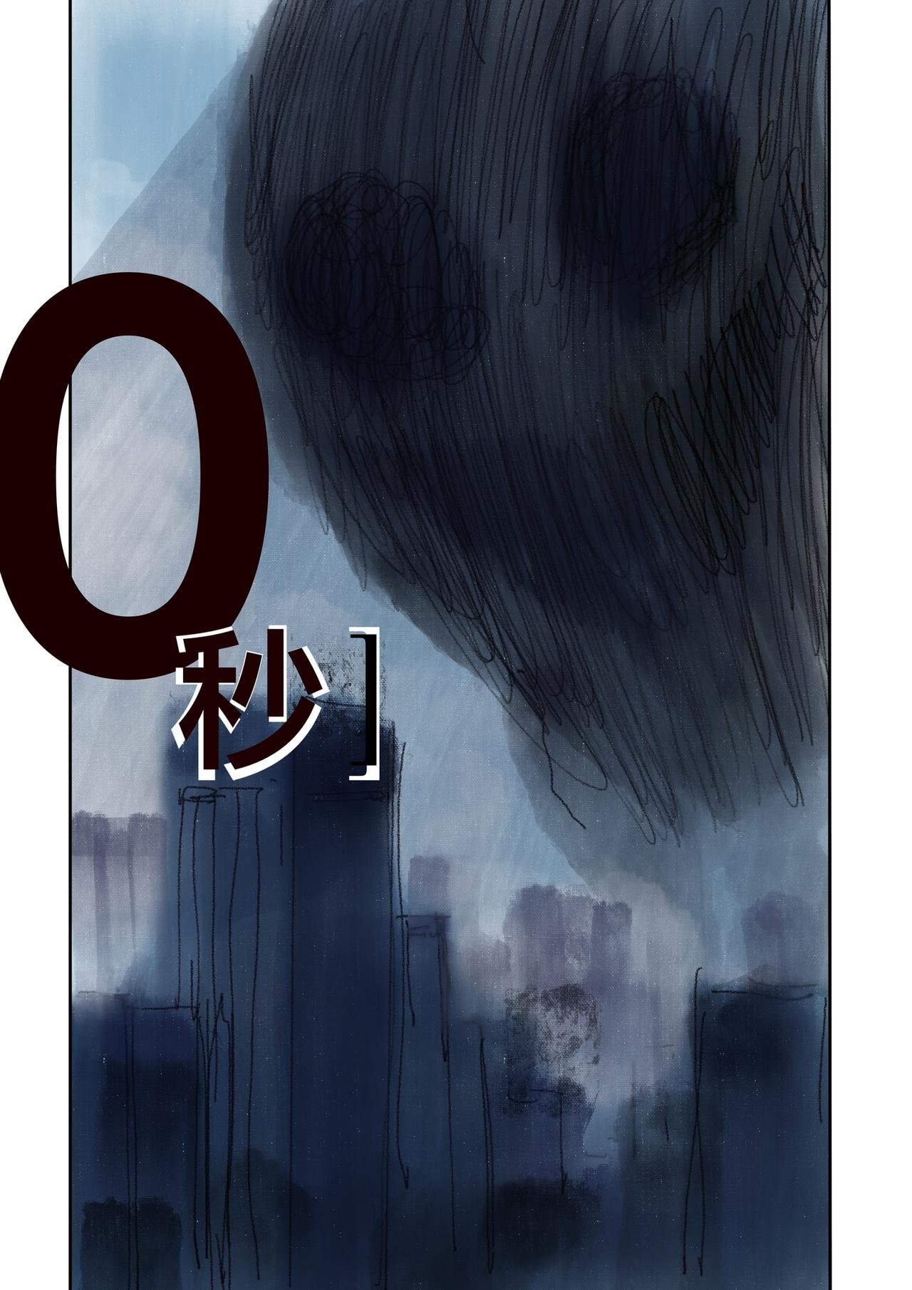 11 来自地球的客串