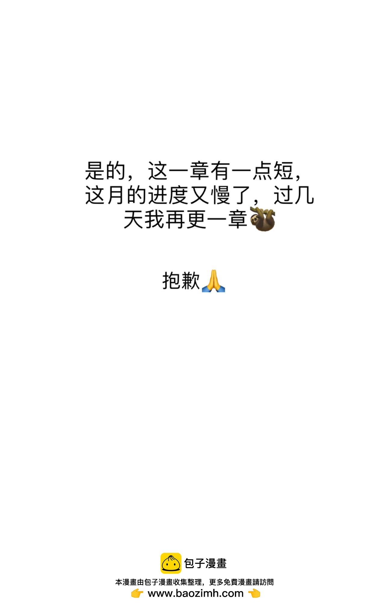 11 来自地球的客串