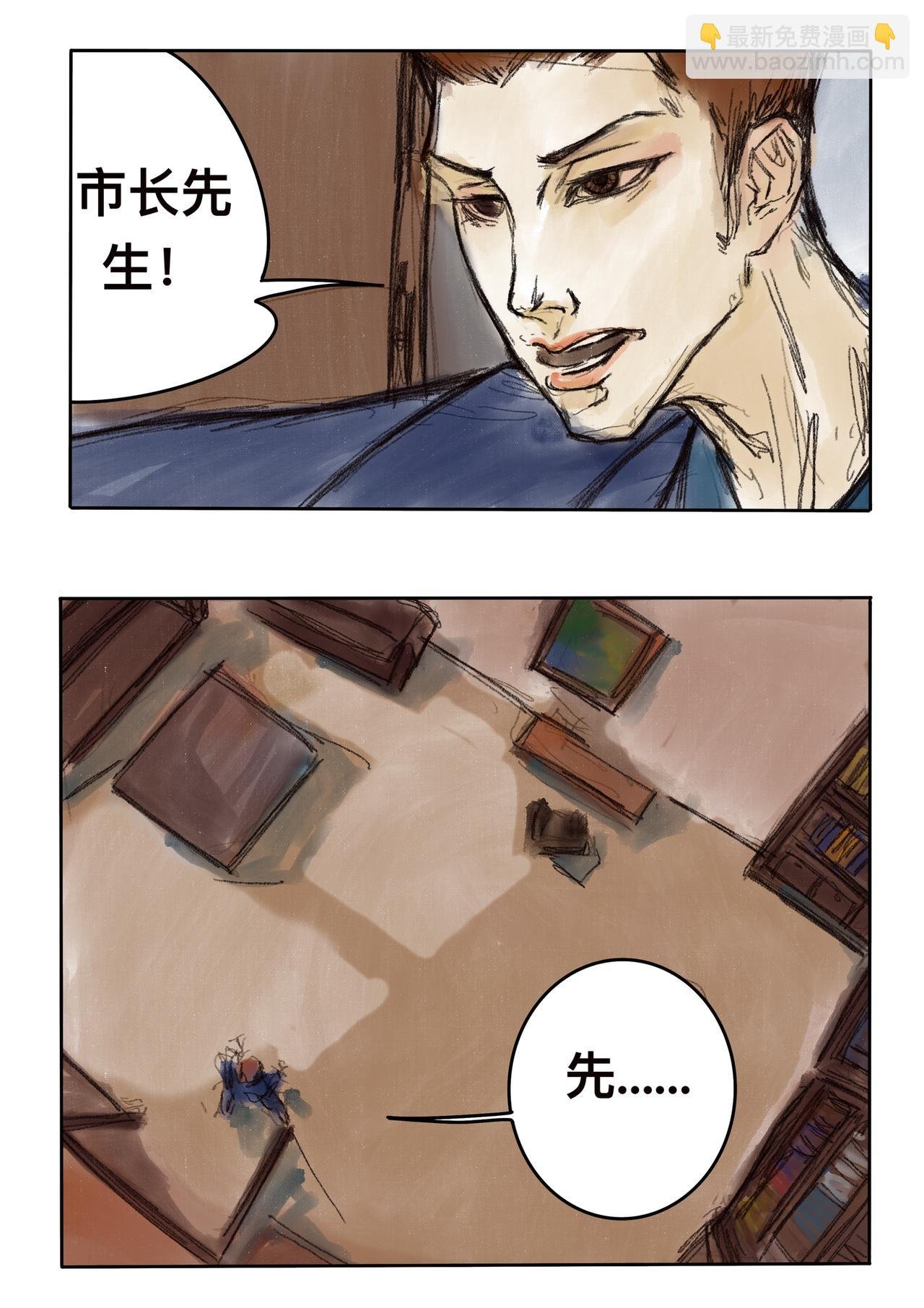 12 轻于鸿毛 重于泰山