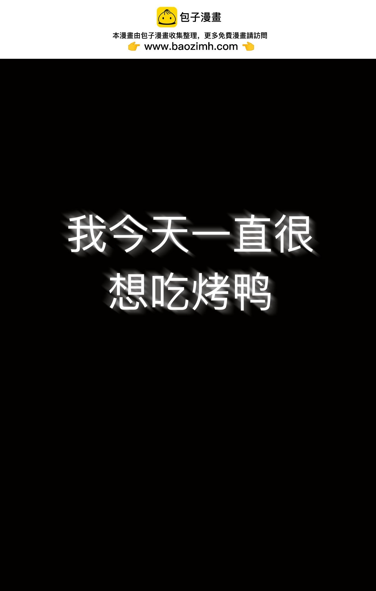 12 轻于鸿毛 重于泰山