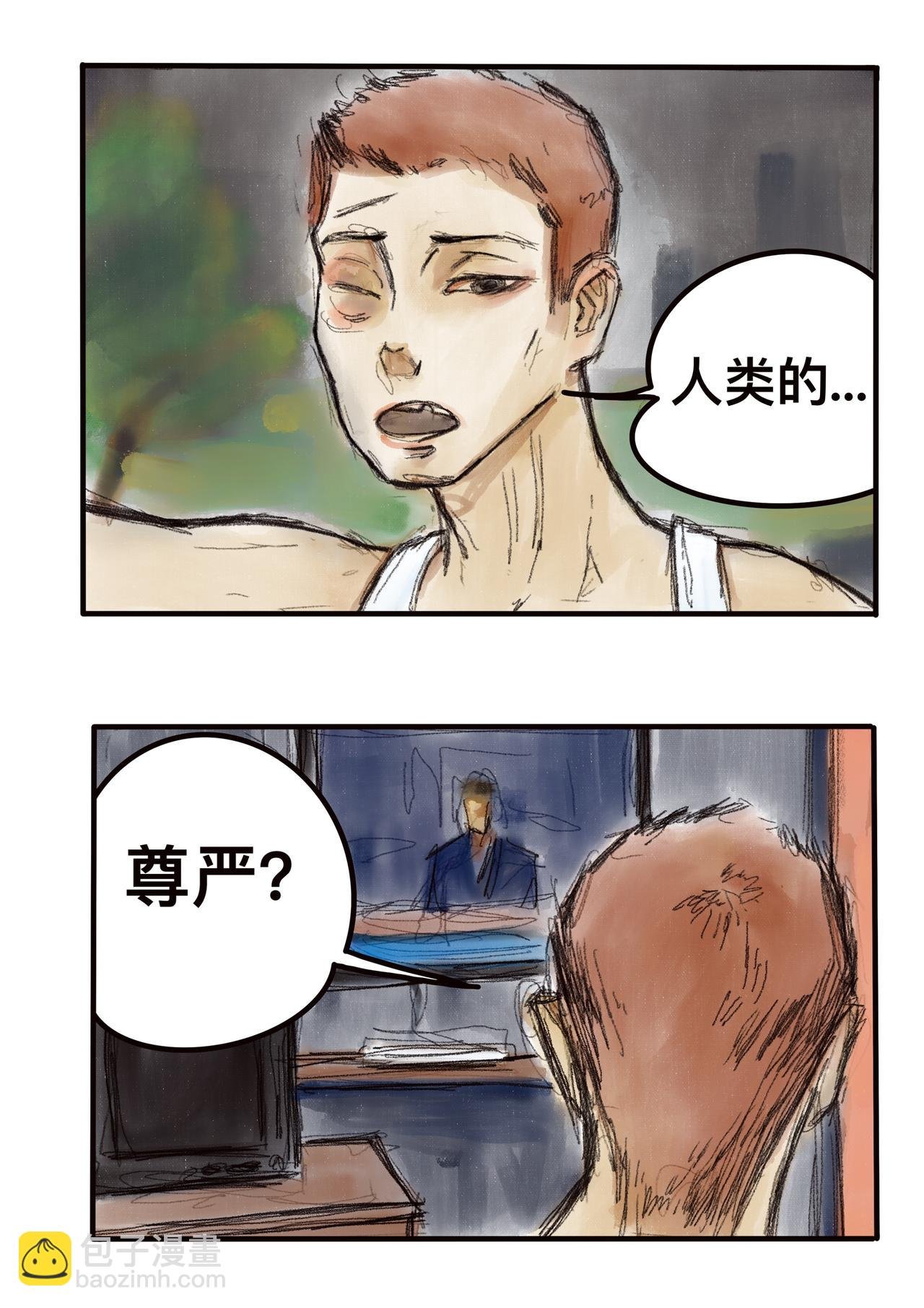 13 白神