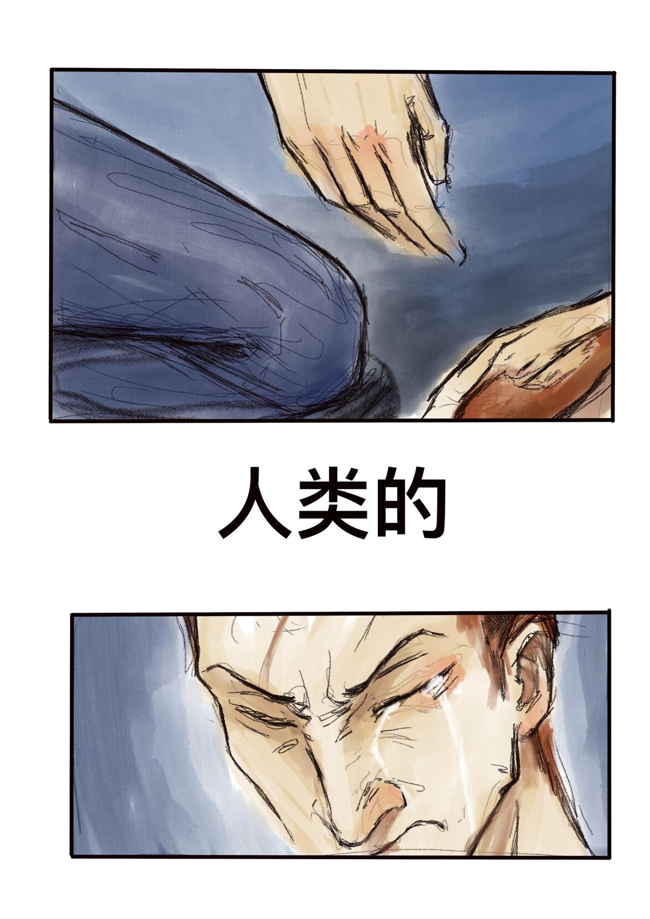 13 白神
