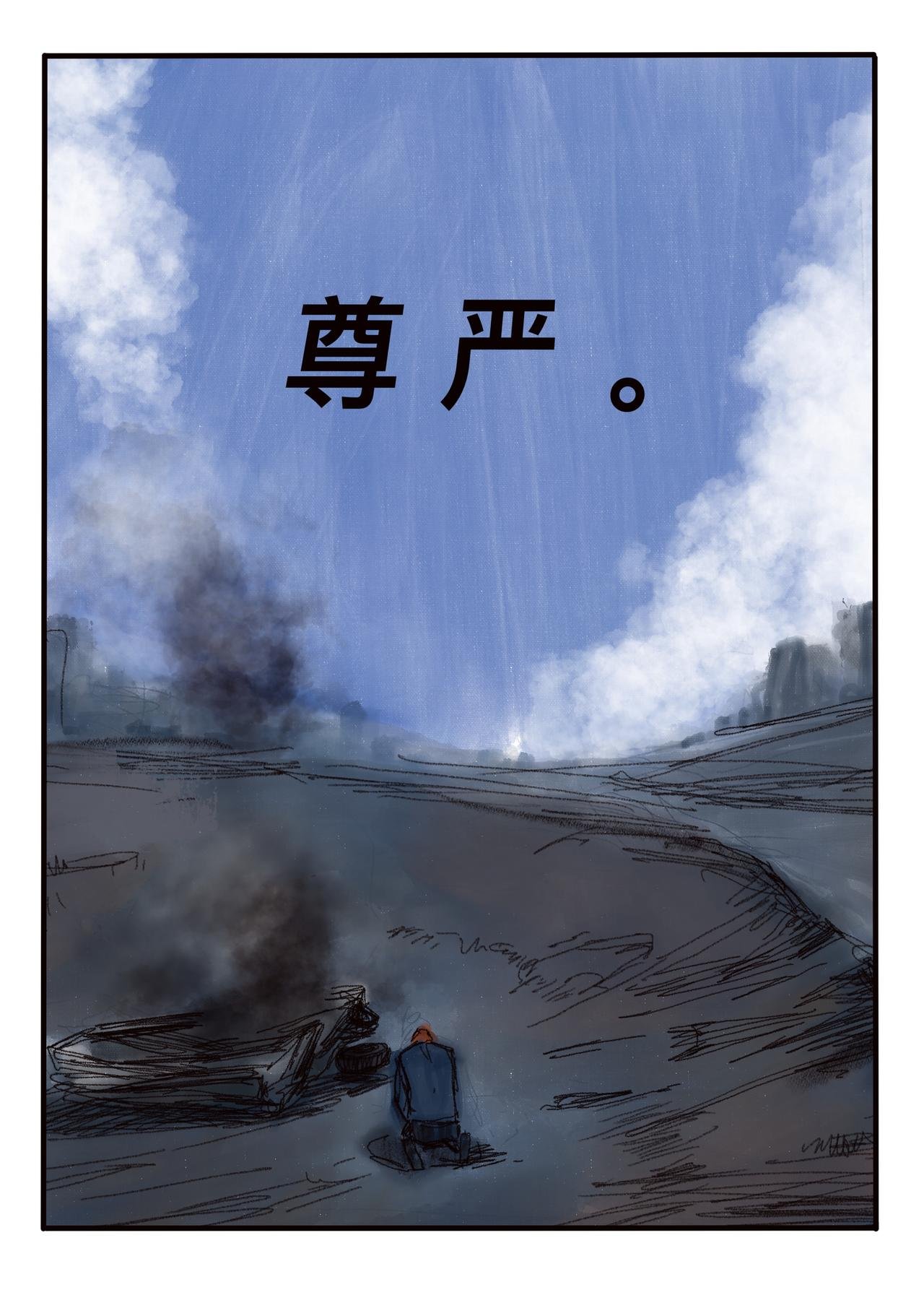 13 白神