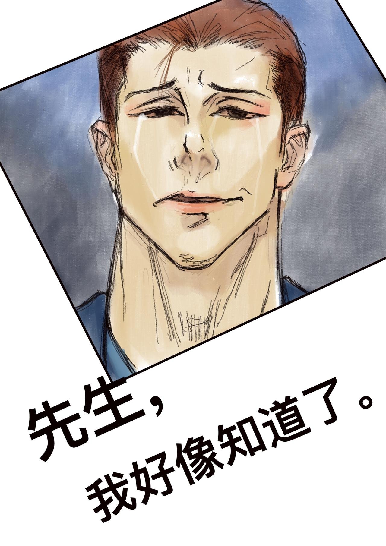13 白神