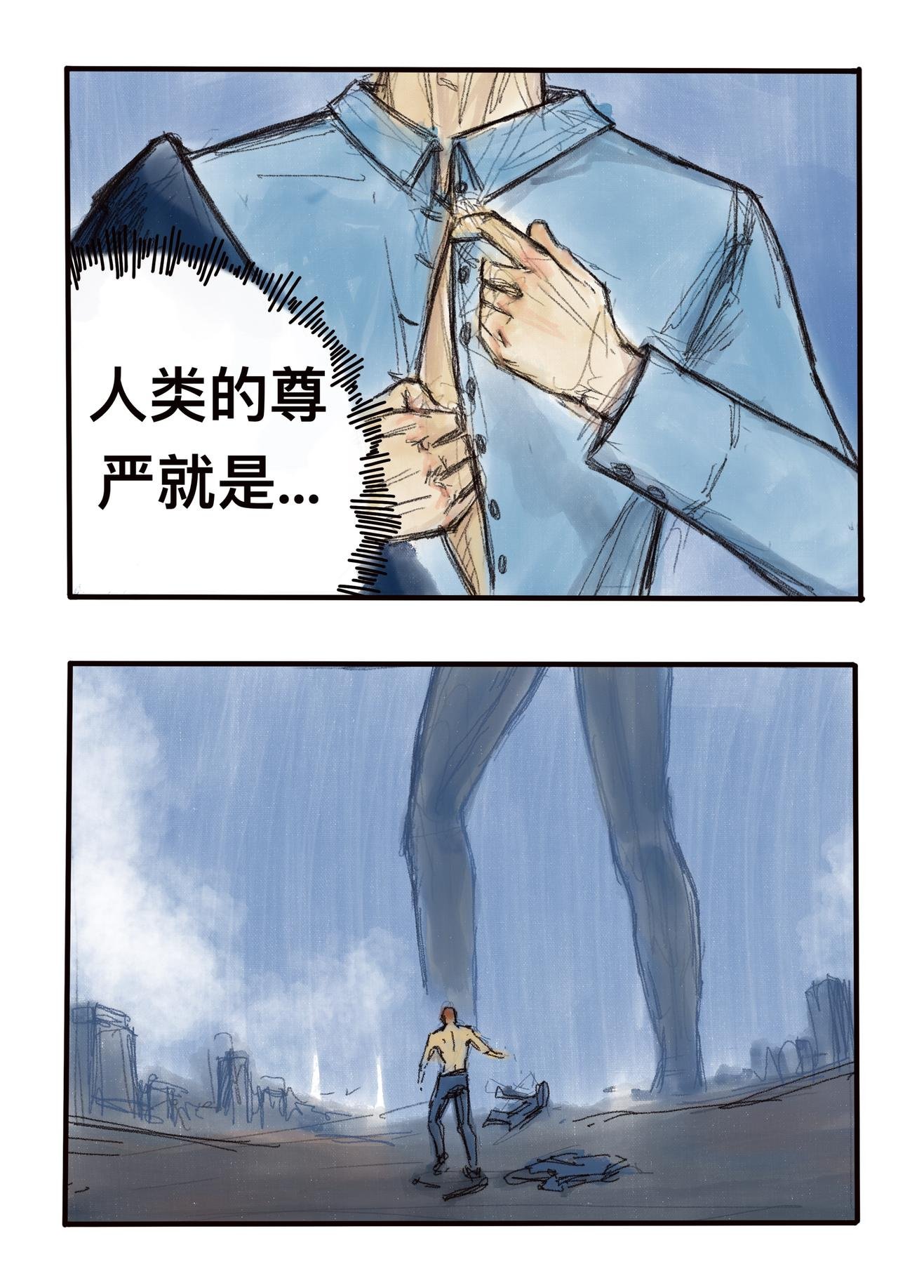 13 白神