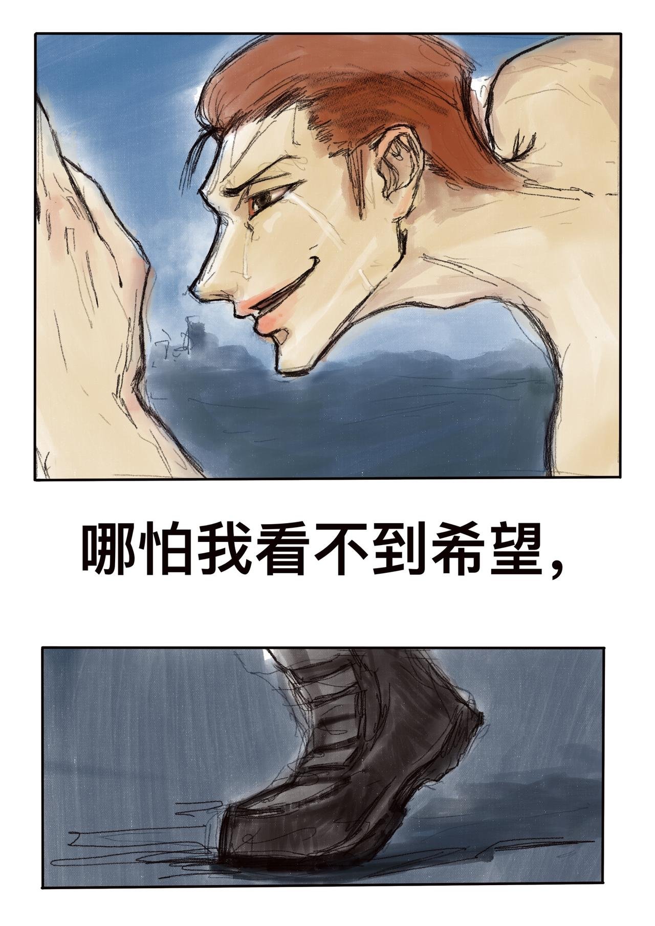 13 白神