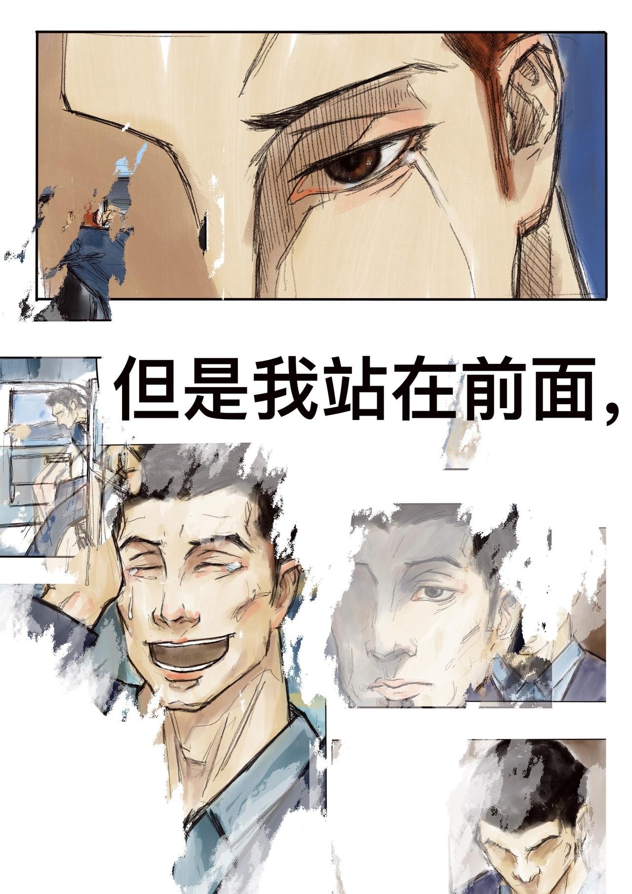 13 白神