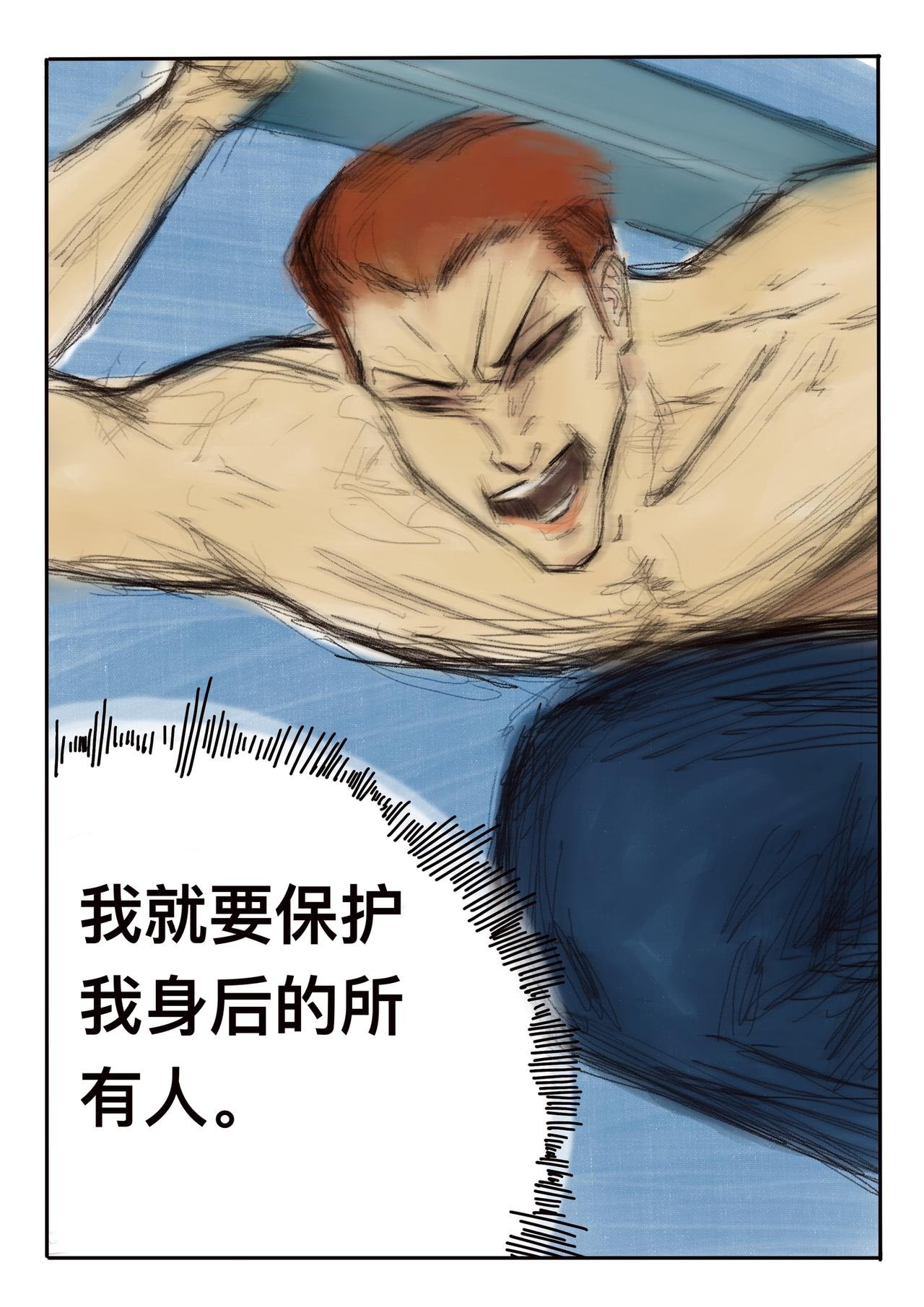 13 白神