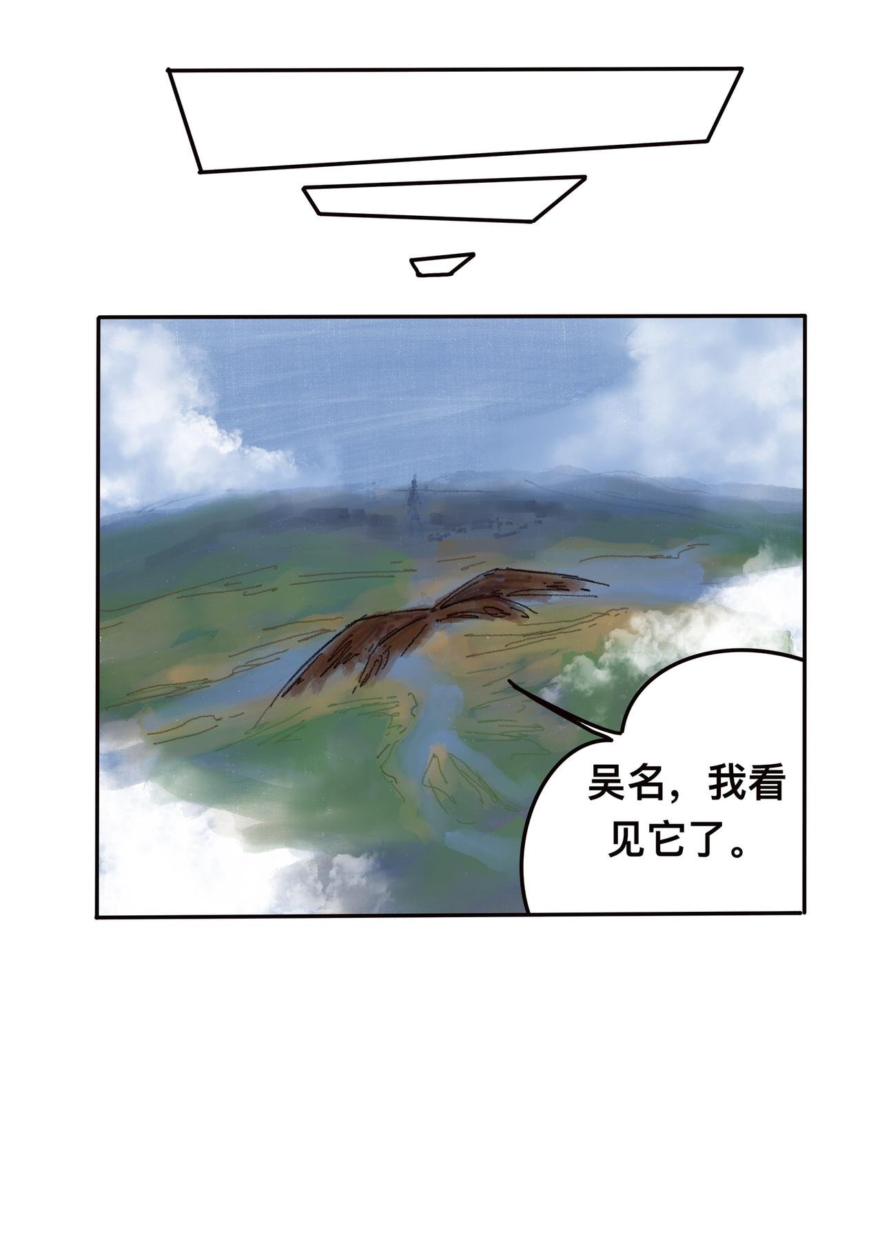 13 白神