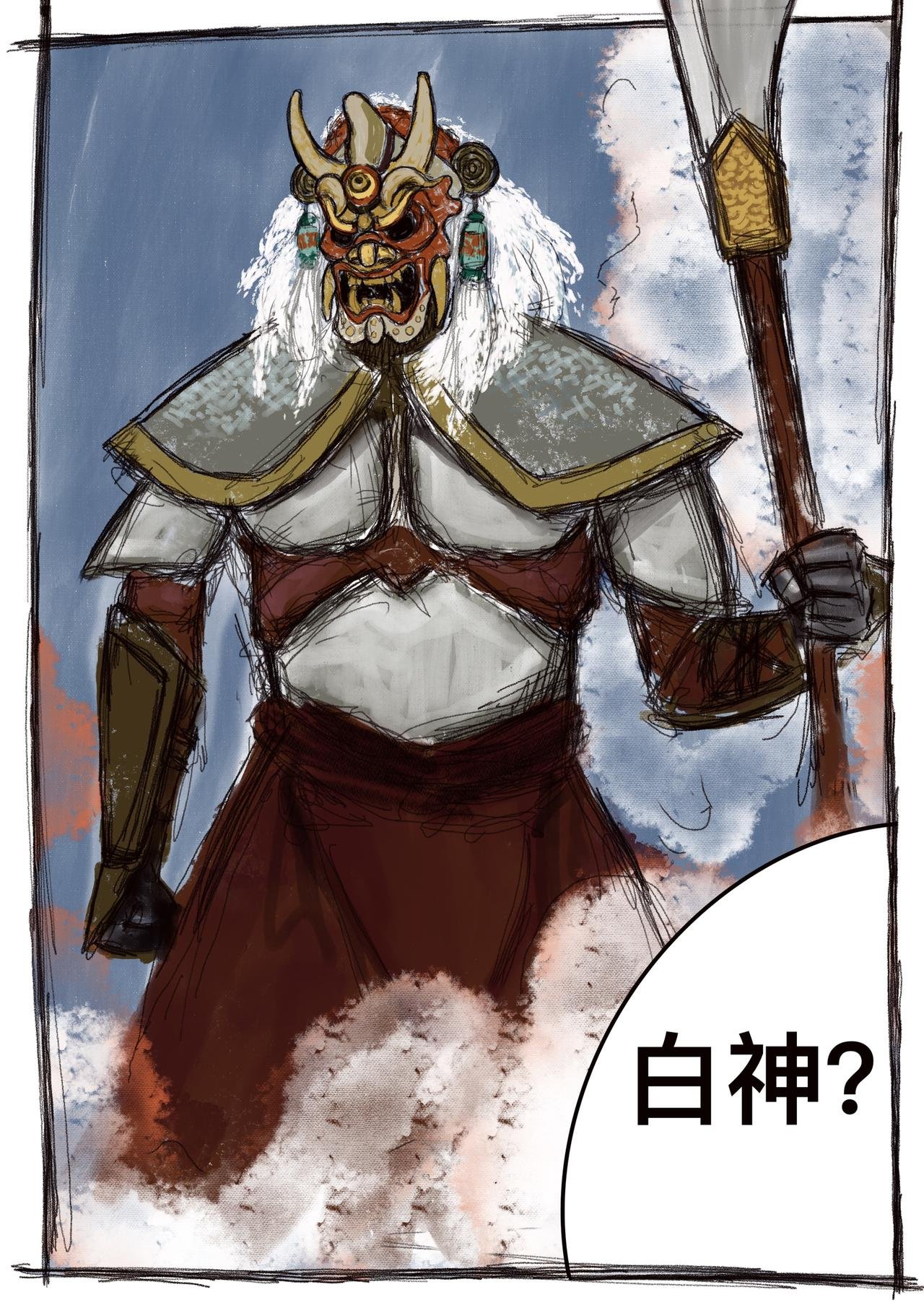13 白神
