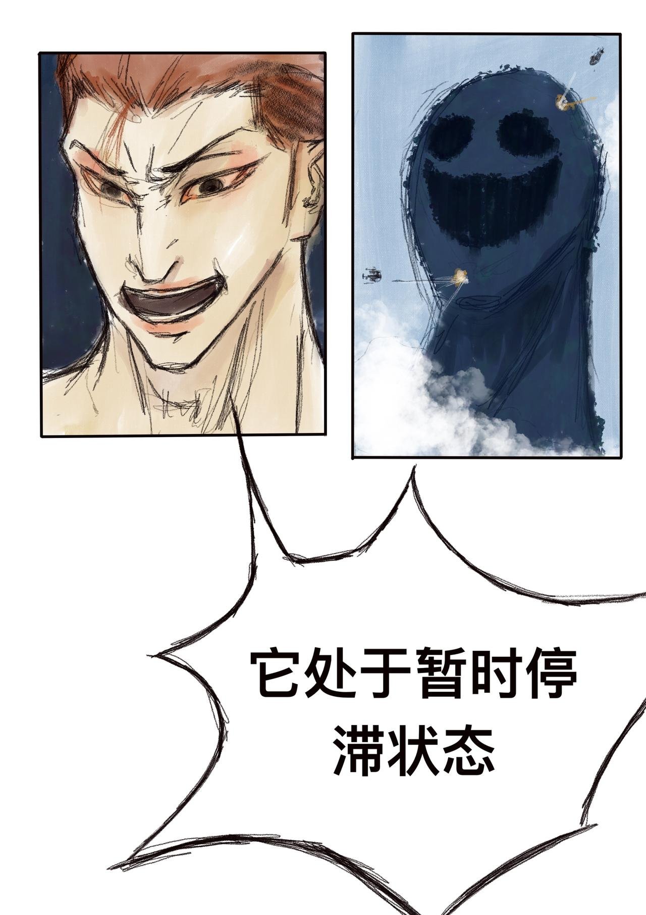 13 白神