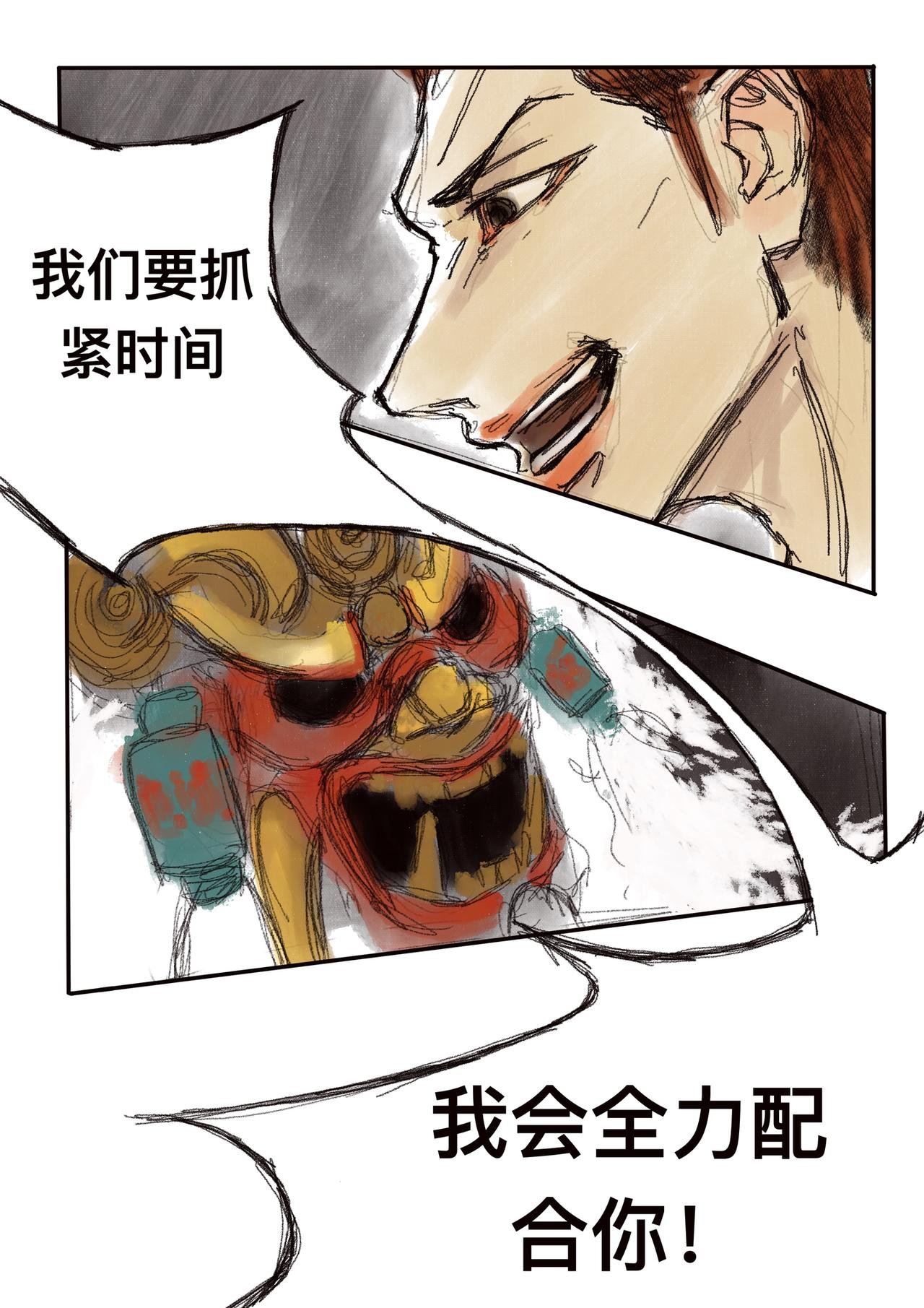 13 白神