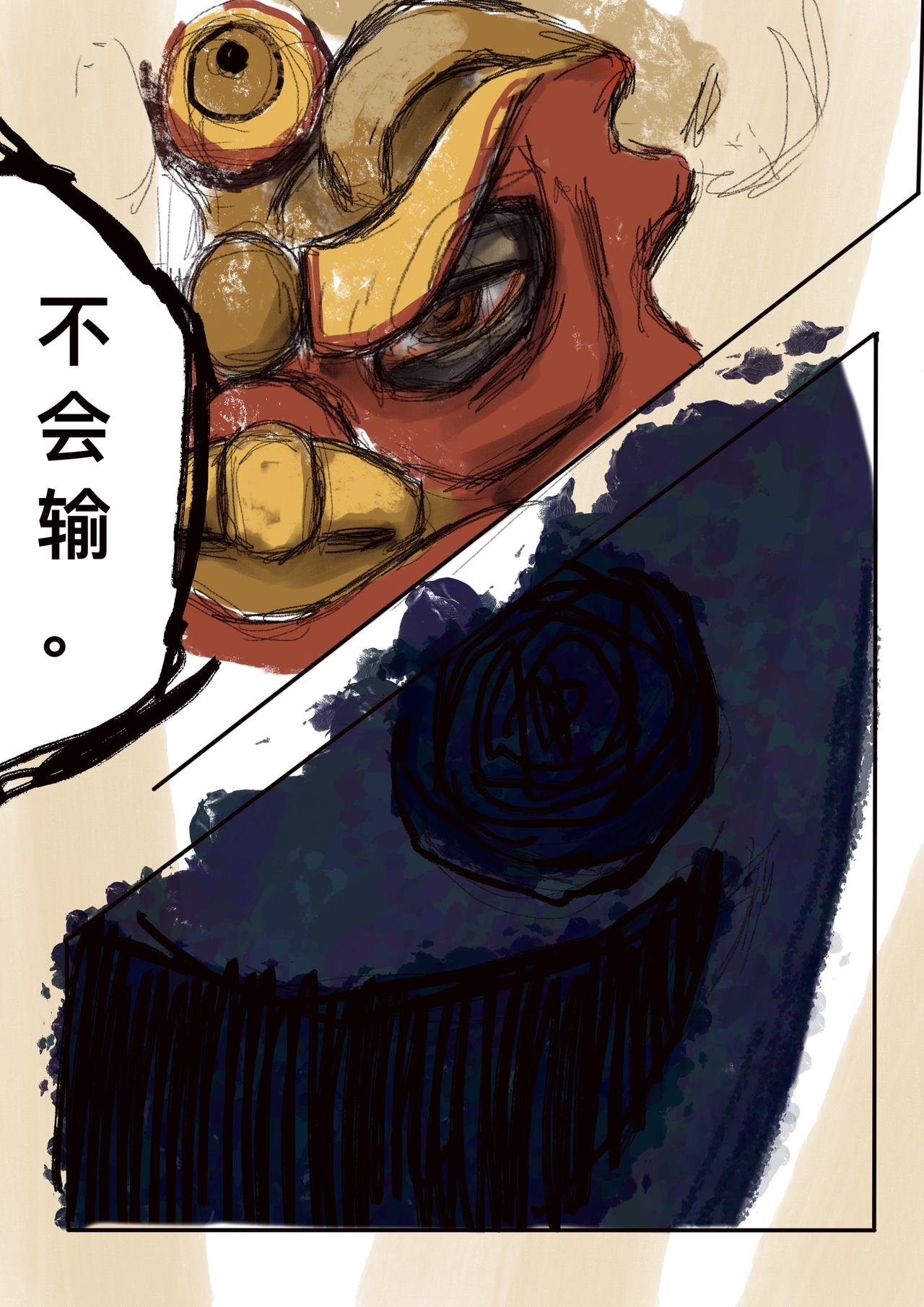 13 白神