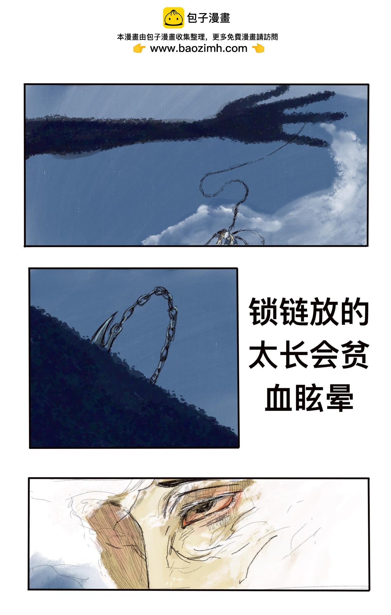 14 遗忘的事情