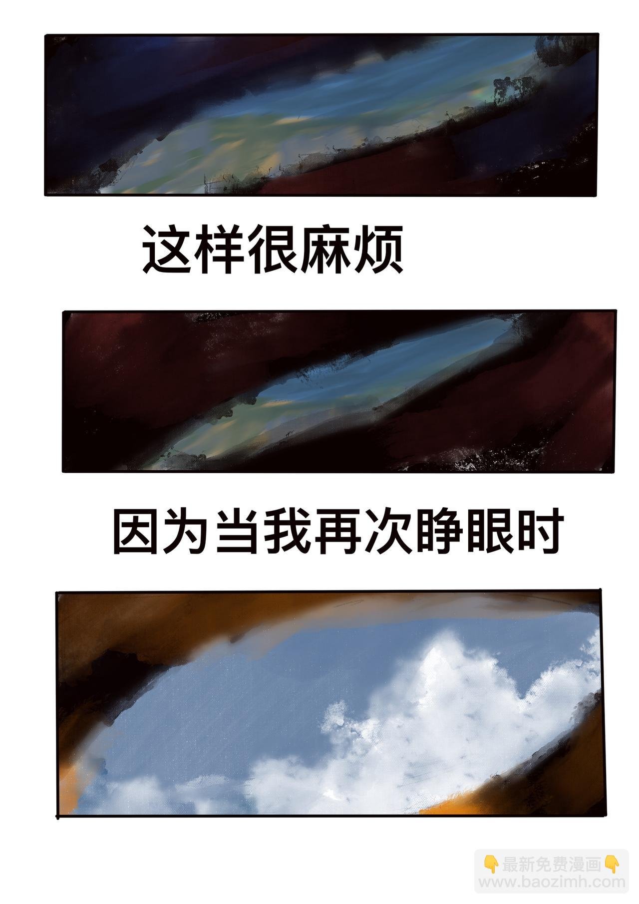 14 遗忘的事情