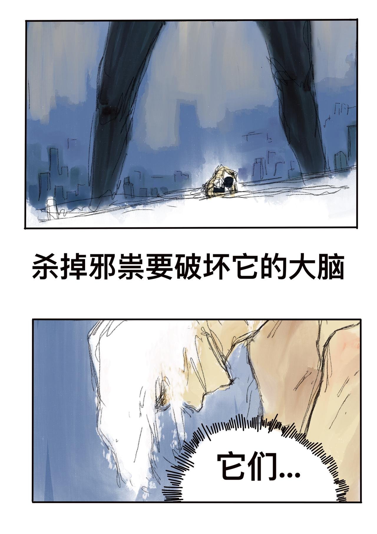 14 遗忘的事情
