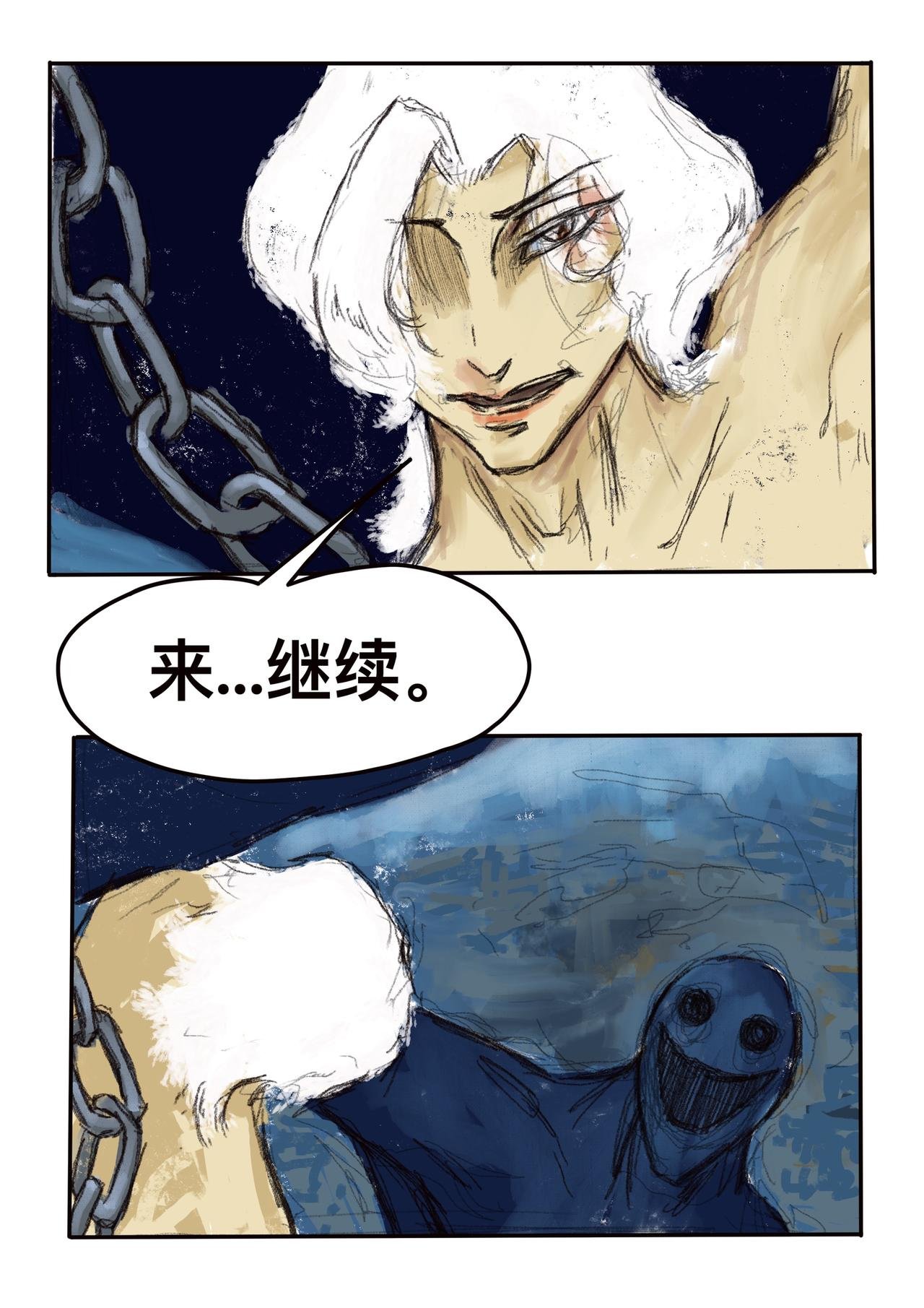 14 遗忘的事情