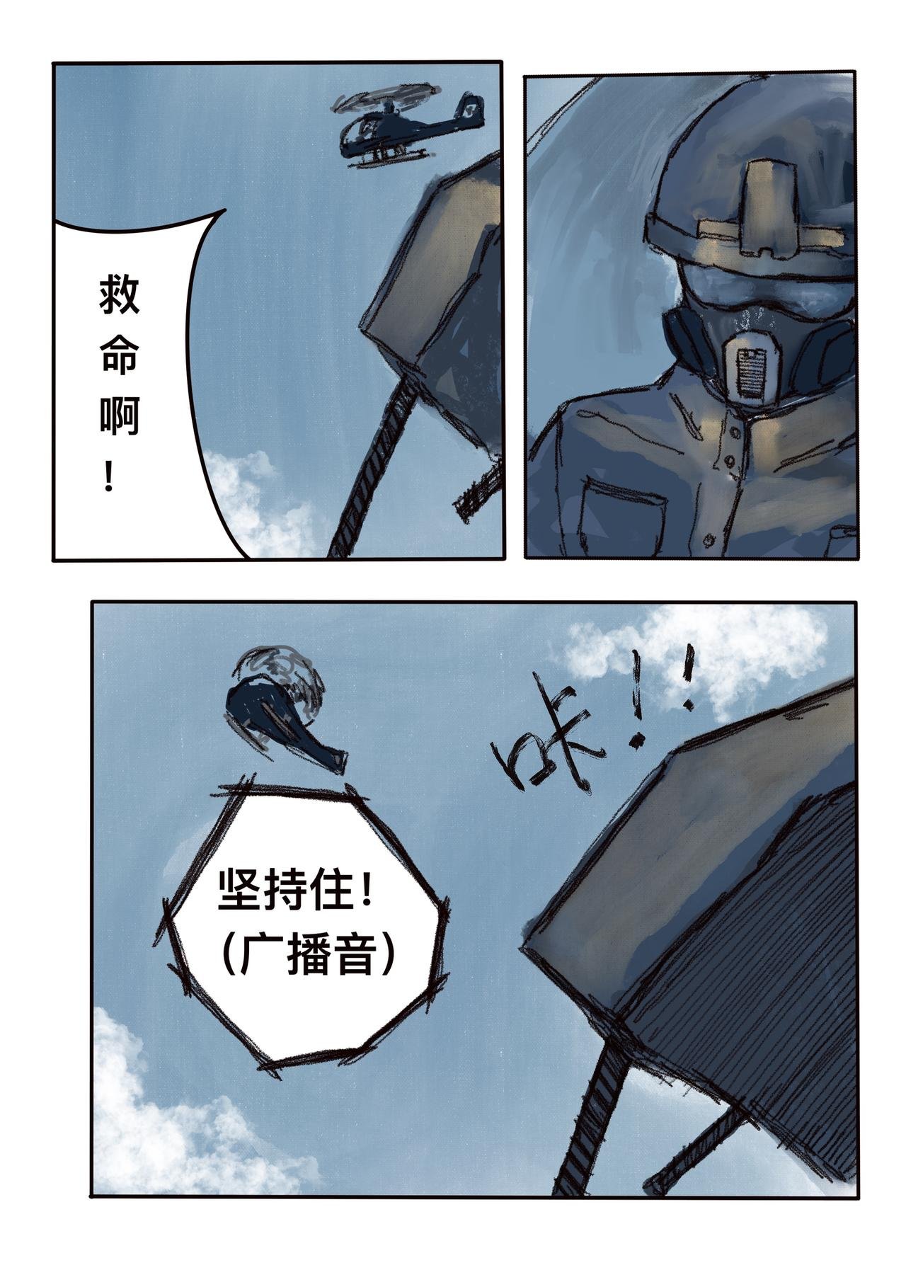 14 遗忘的事情
