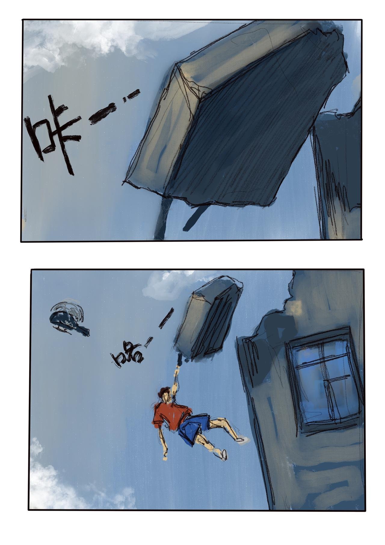 14 遗忘的事情