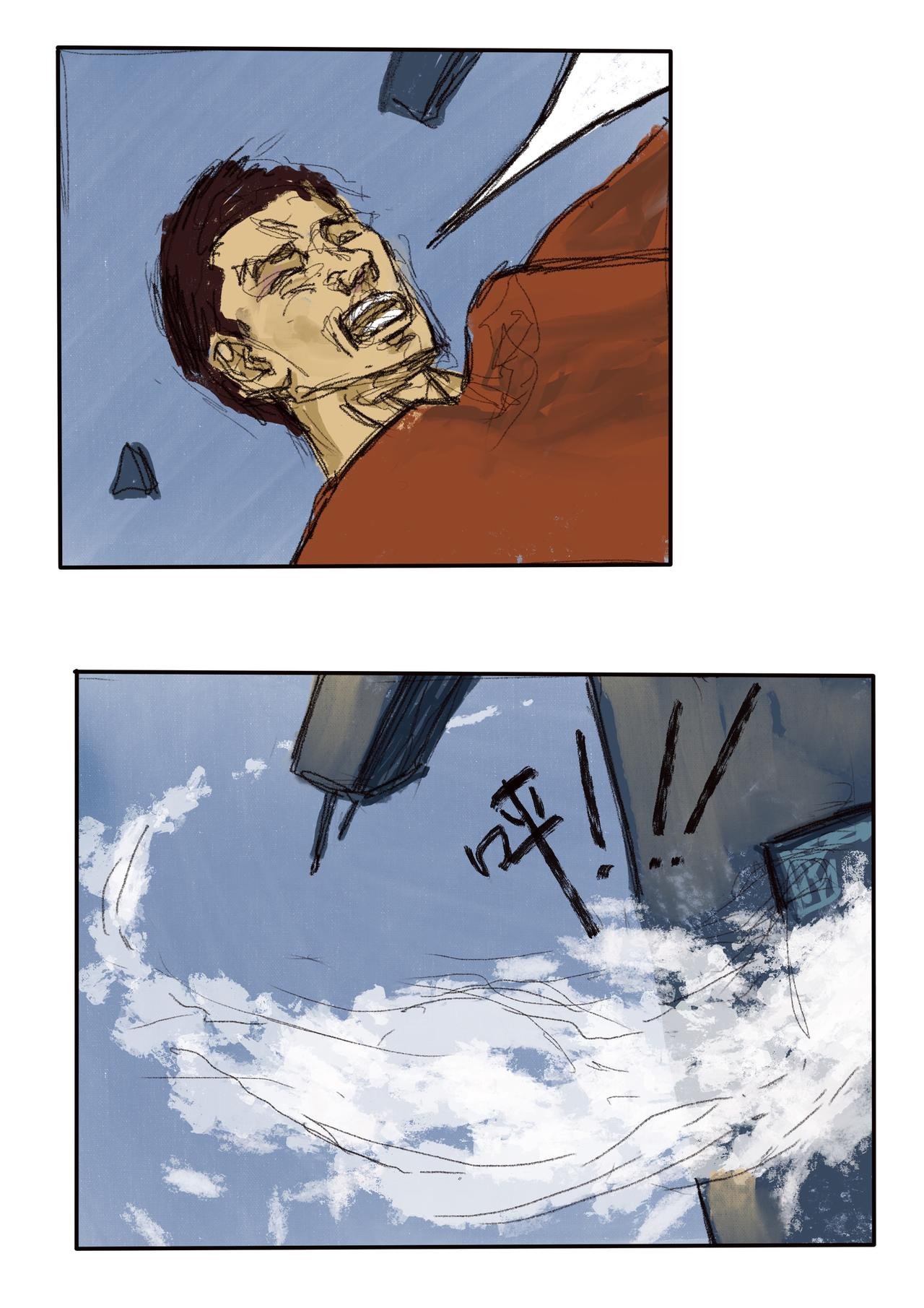 14 遗忘的事情