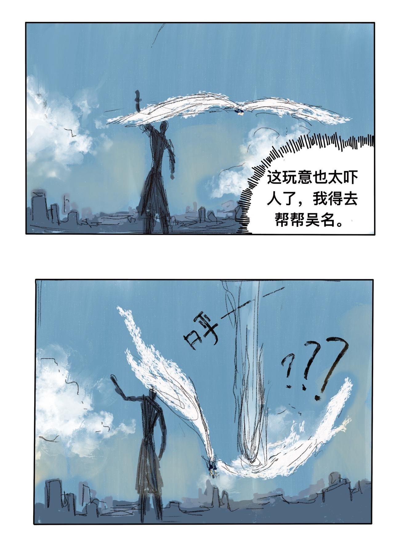 14 遗忘的事情