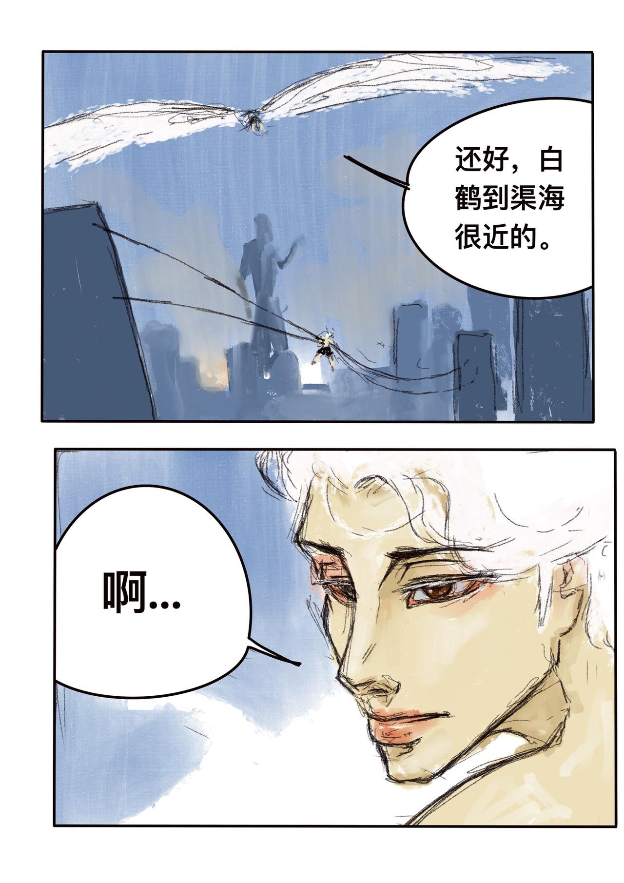 14 遗忘的事情
