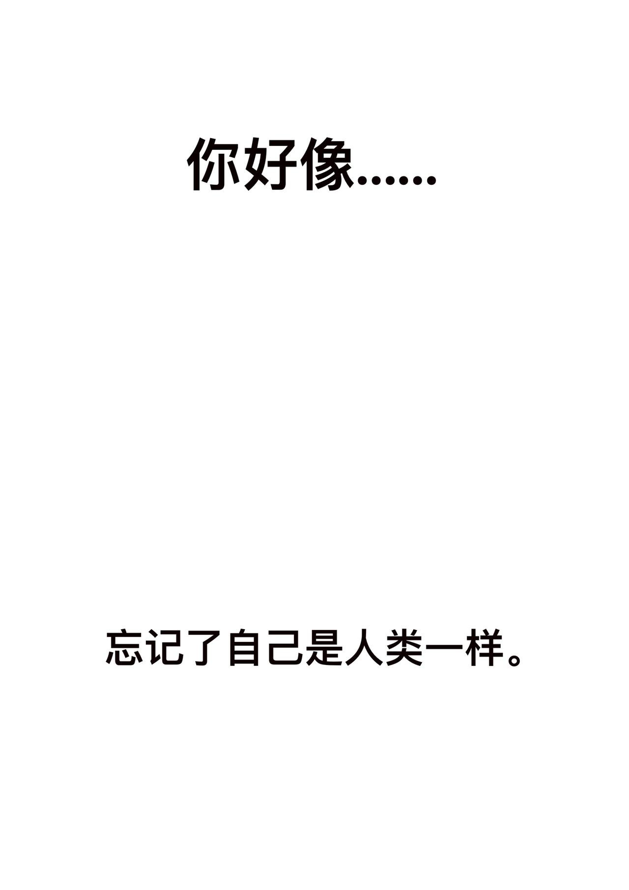 14 遗忘的事情