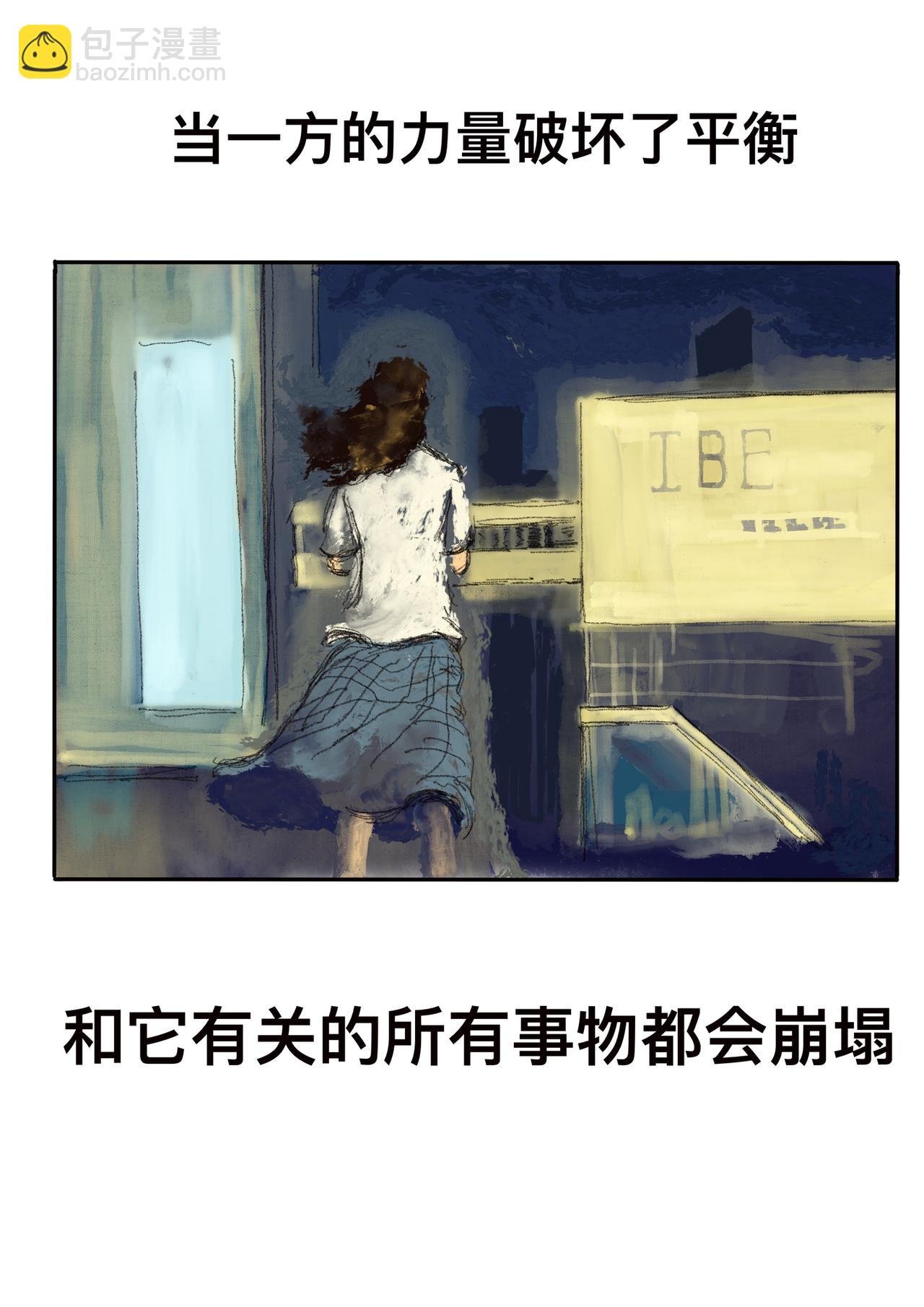 15 渺小的人类