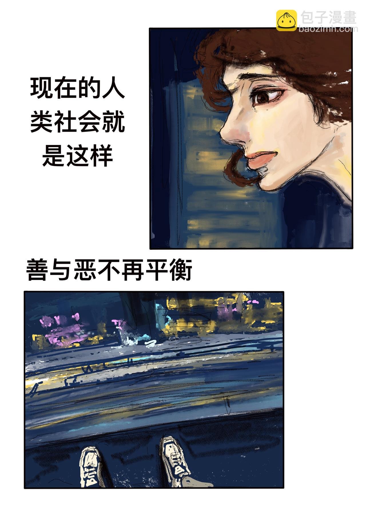 15 渺小的人类
