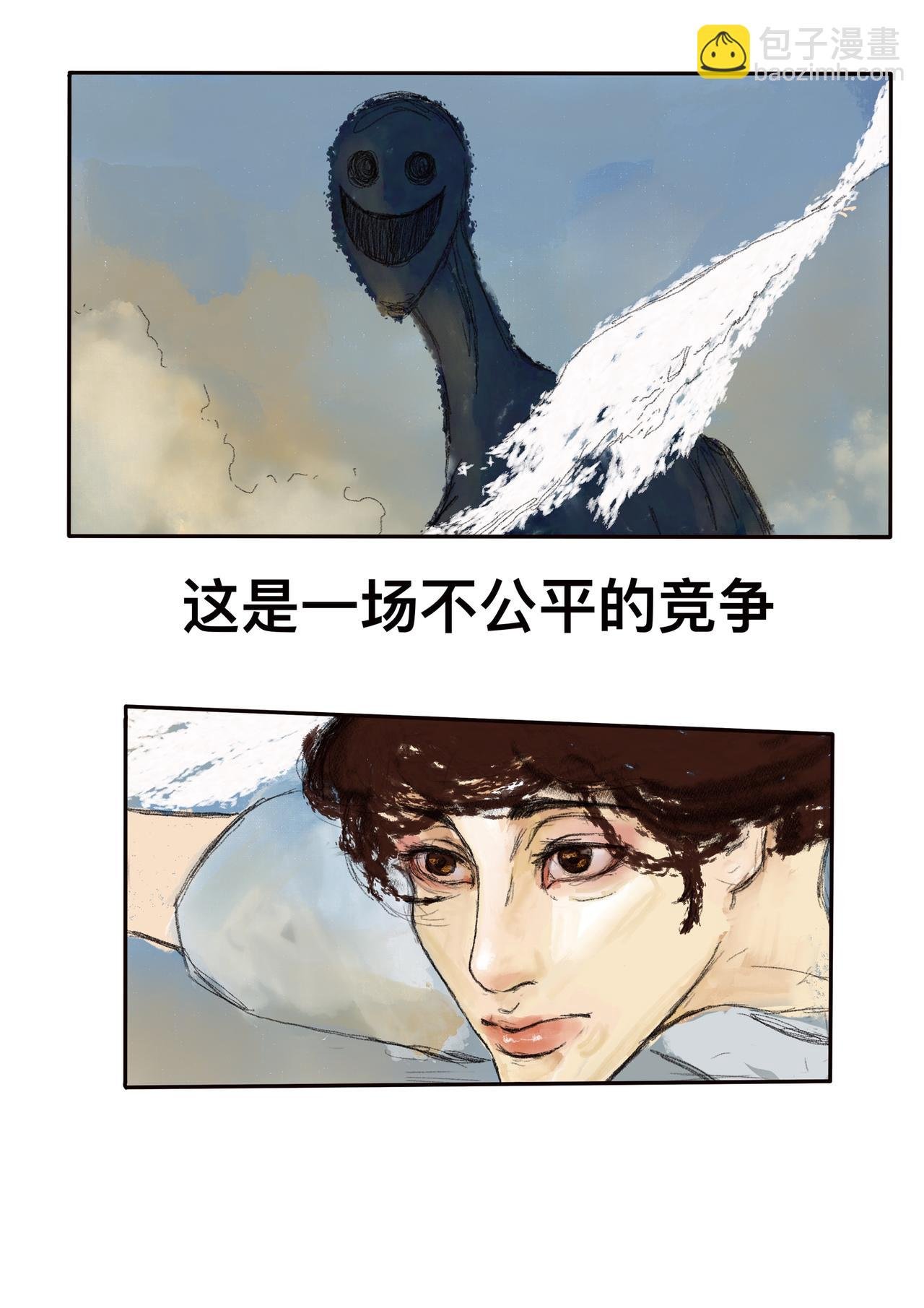 15 渺小的人类