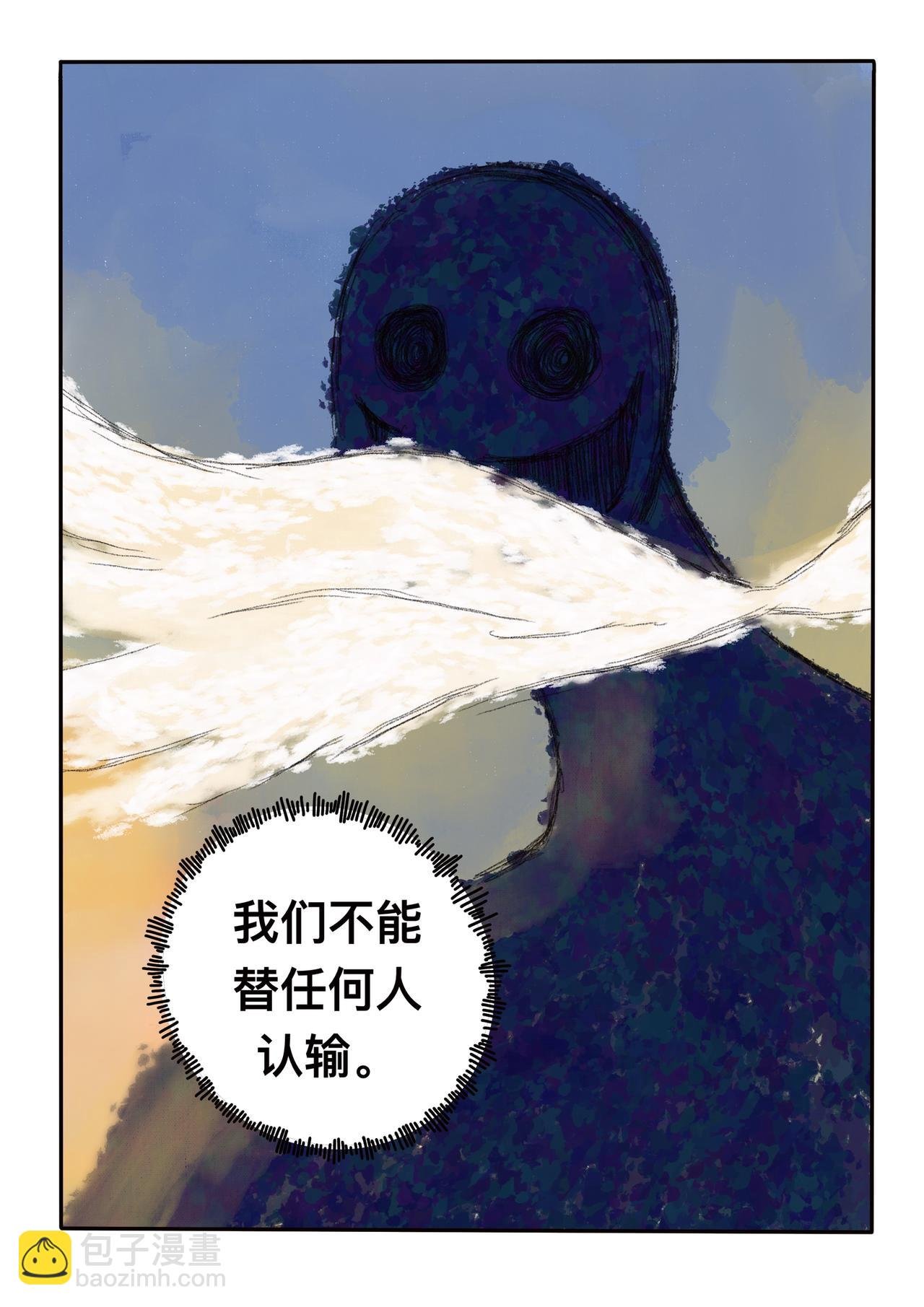 15 渺小的人类